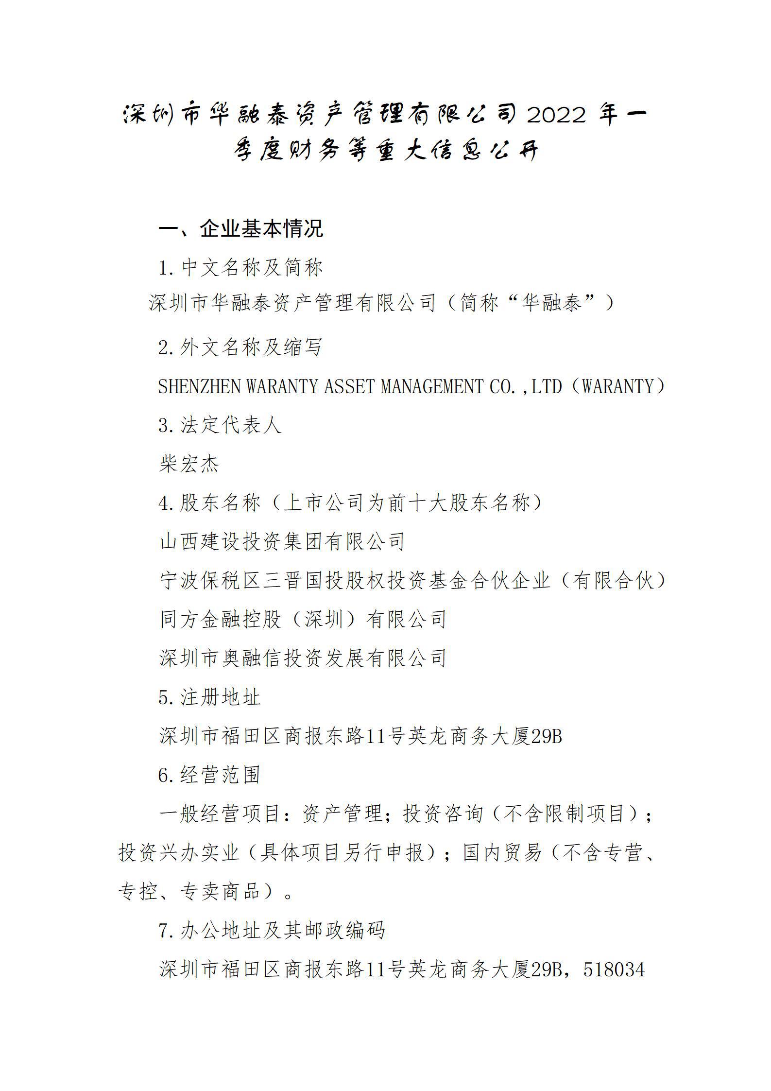 门徒娱乐·(中国区)官方网站平台