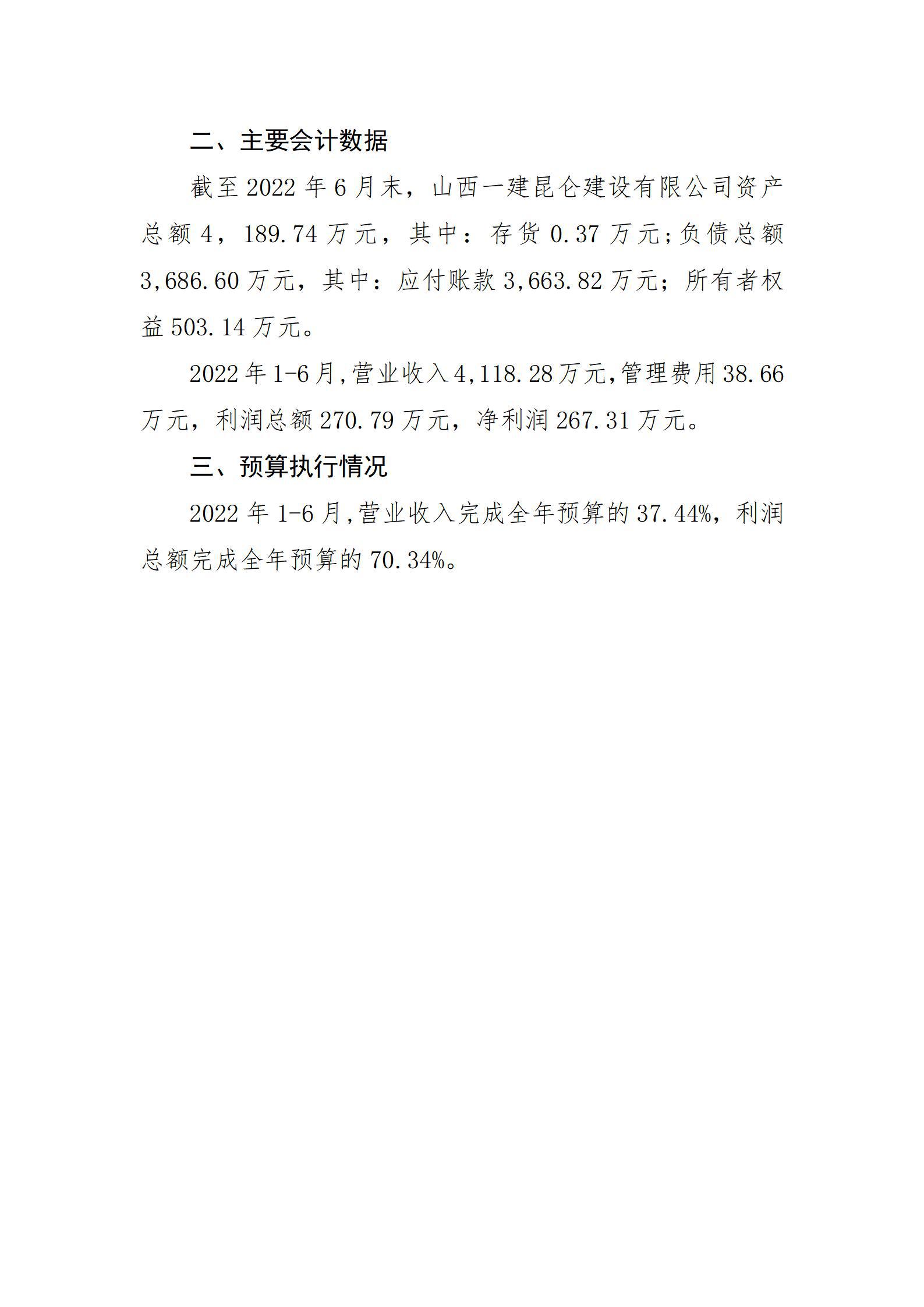 门徒娱乐·(中国区)官方网站平台