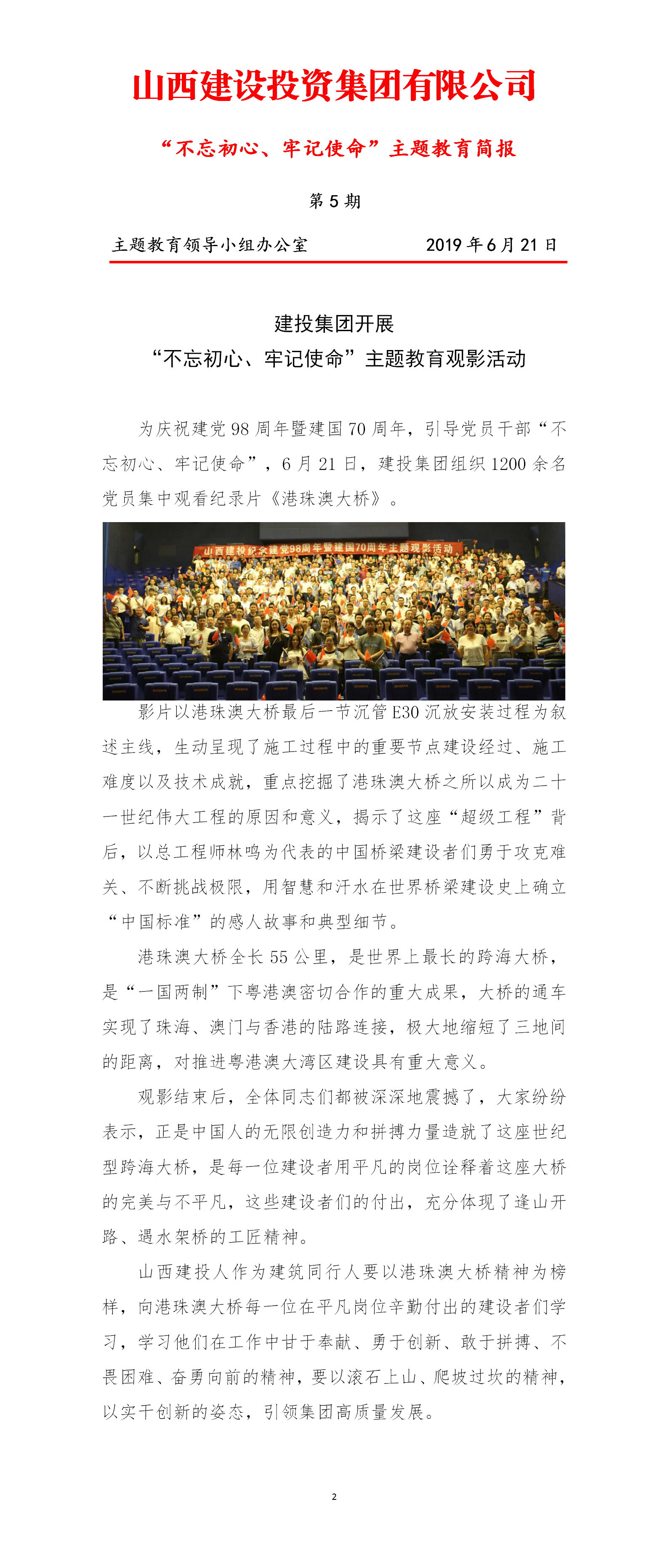 门徒娱乐·(中国区)官方网站平台