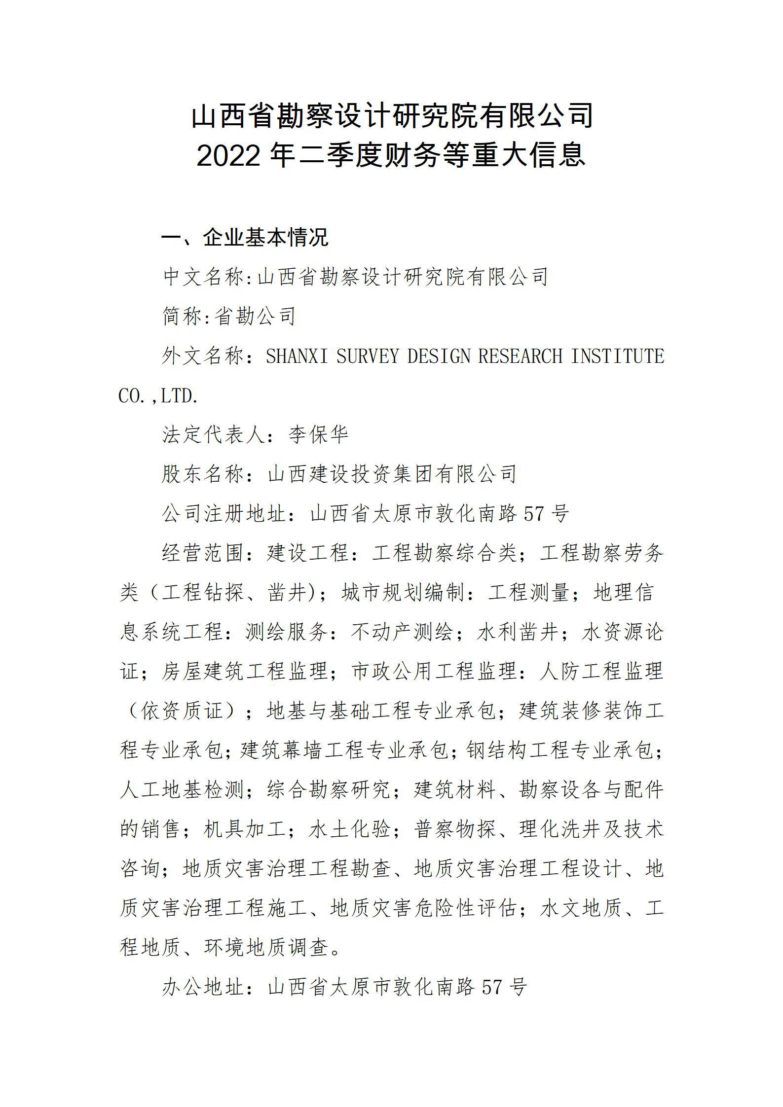 门徒娱乐·(中国区)官方网站平台