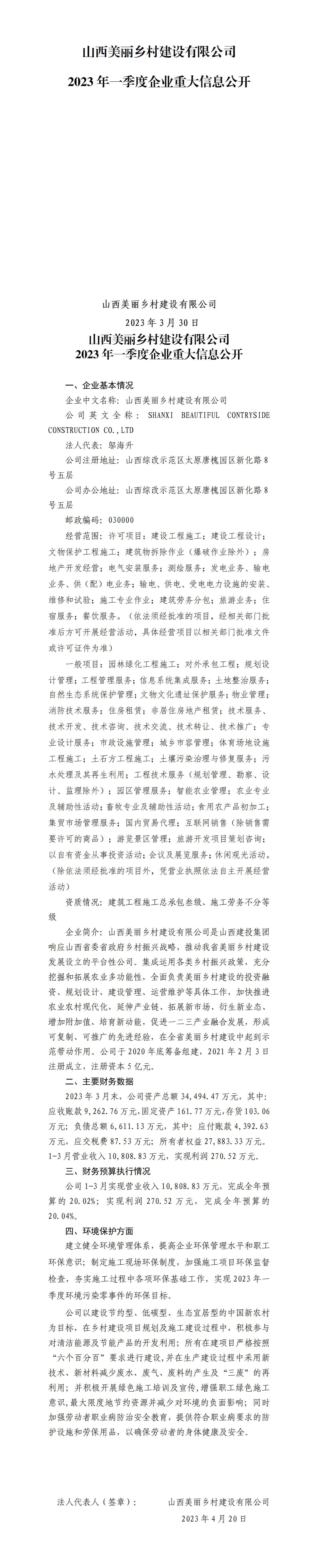 门徒娱乐·(中国区)官方网站平台
