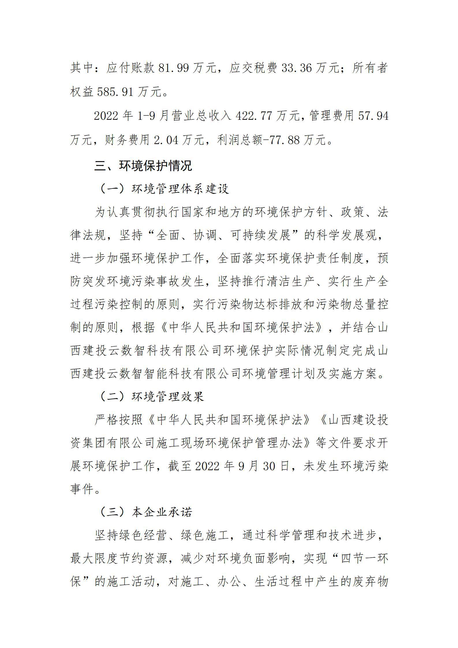 门徒娱乐·(中国区)官方网站平台