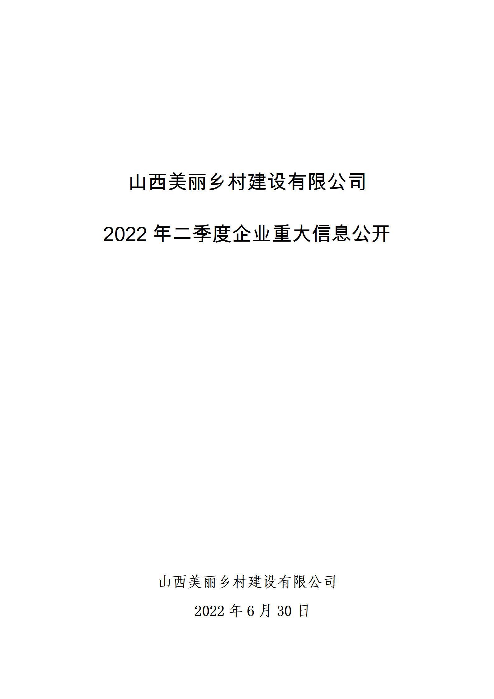 门徒娱乐·(中国区)官方网站平台