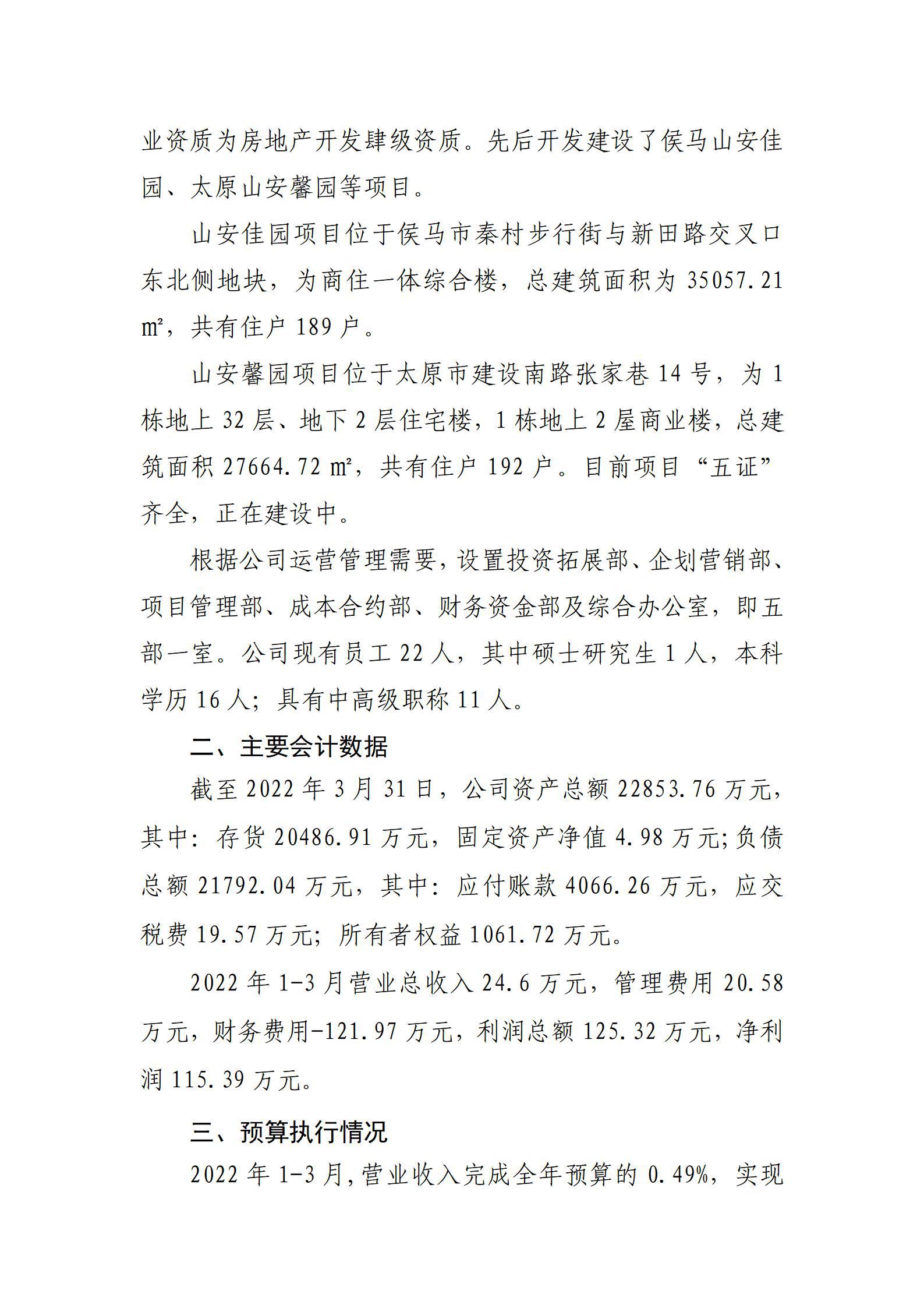 门徒娱乐·(中国区)官方网站平台