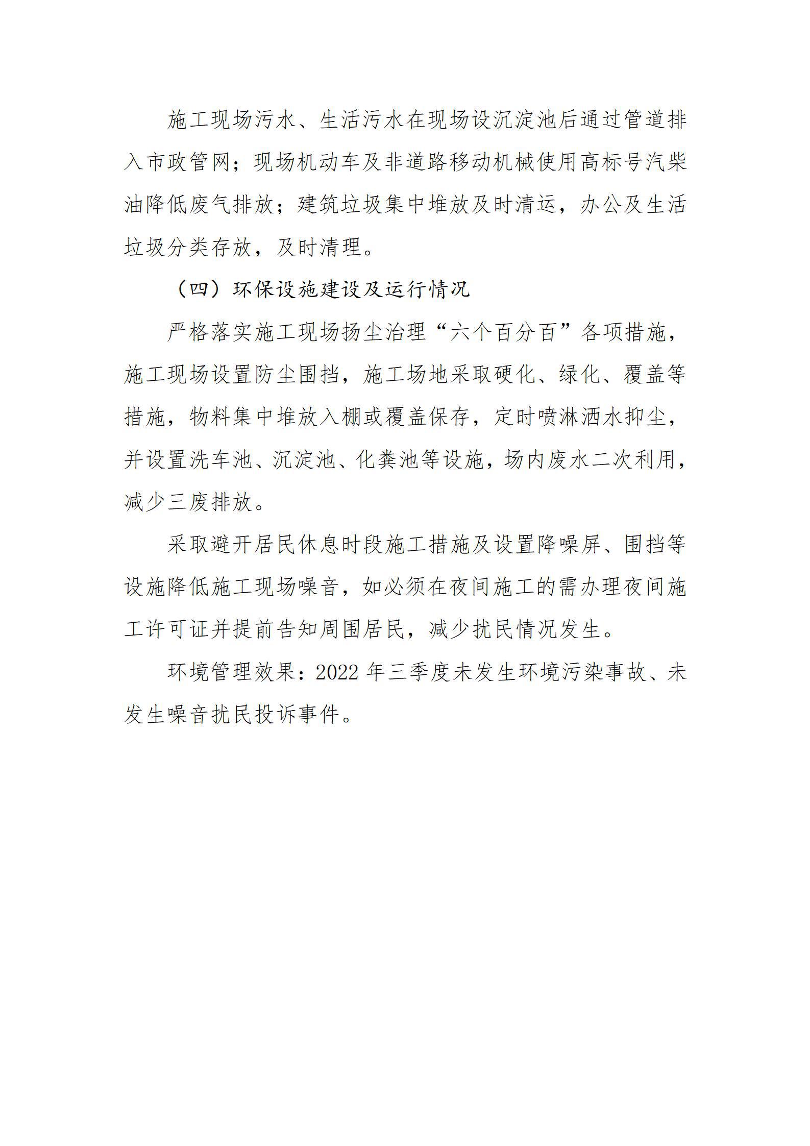 门徒娱乐·(中国区)官方网站平台