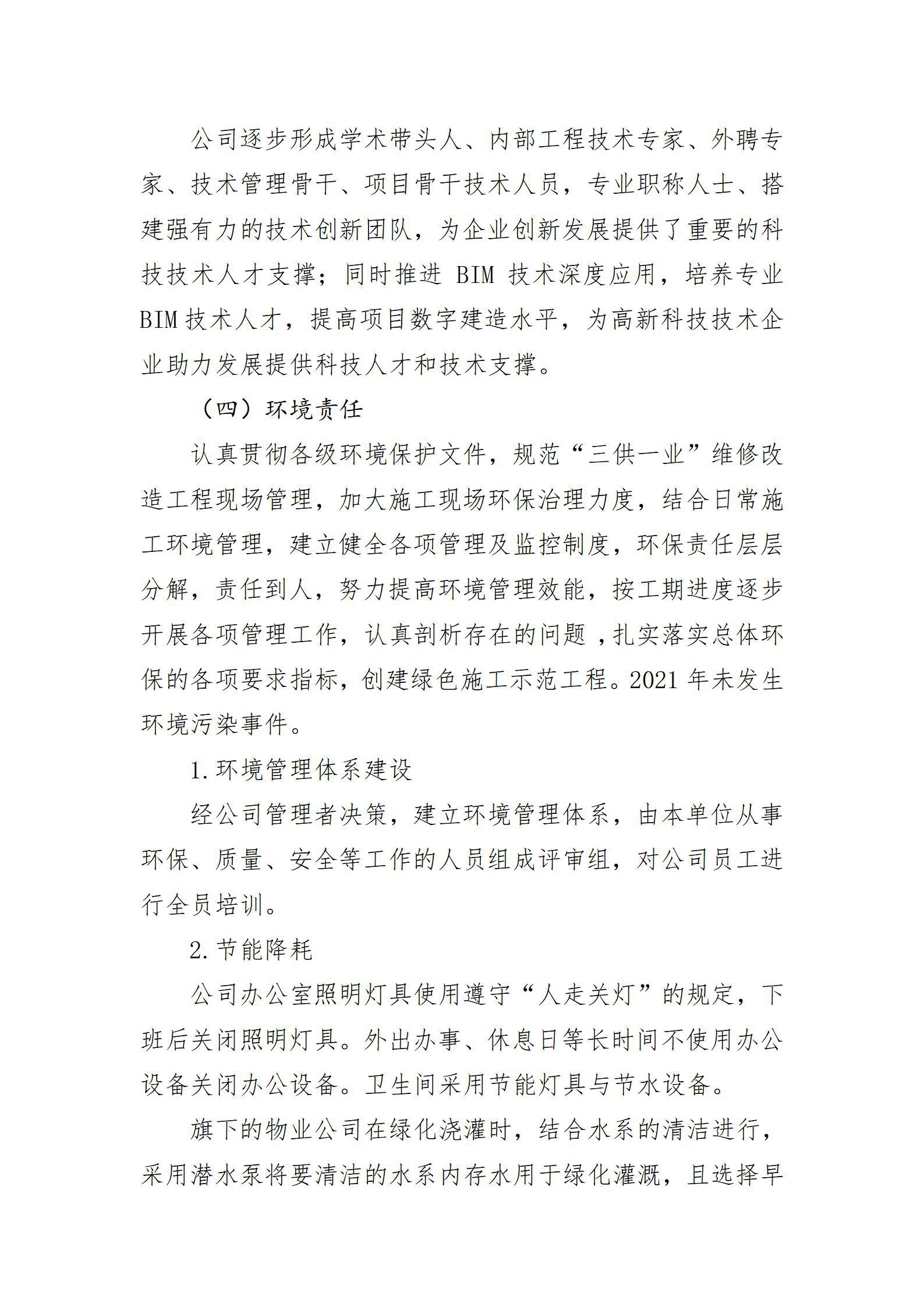 门徒娱乐·(中国区)官方网站平台