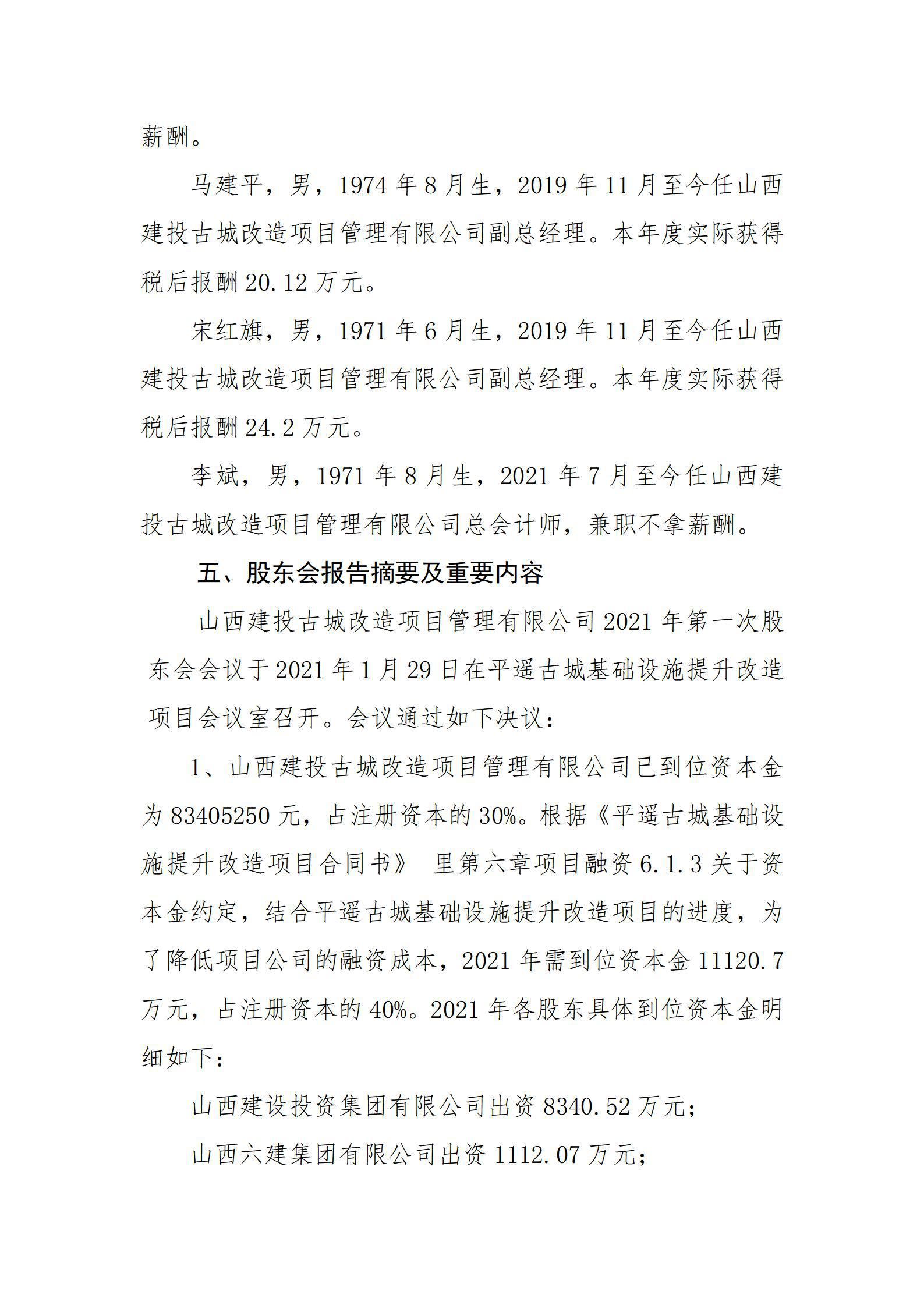门徒娱乐·(中国区)官方网站平台
