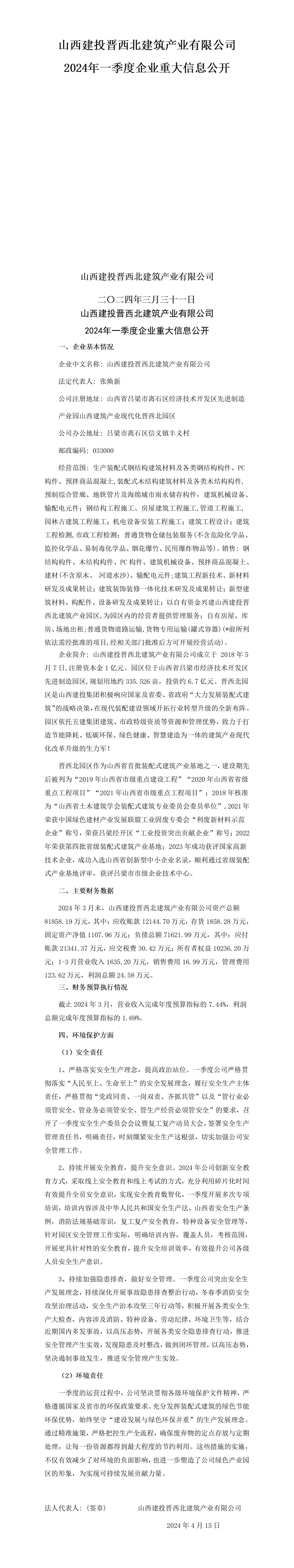 门徒娱乐·(中国区)官方网站平台