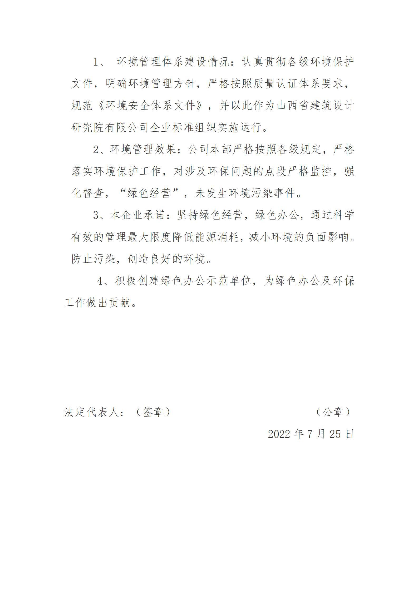 门徒娱乐·(中国区)官方网站平台