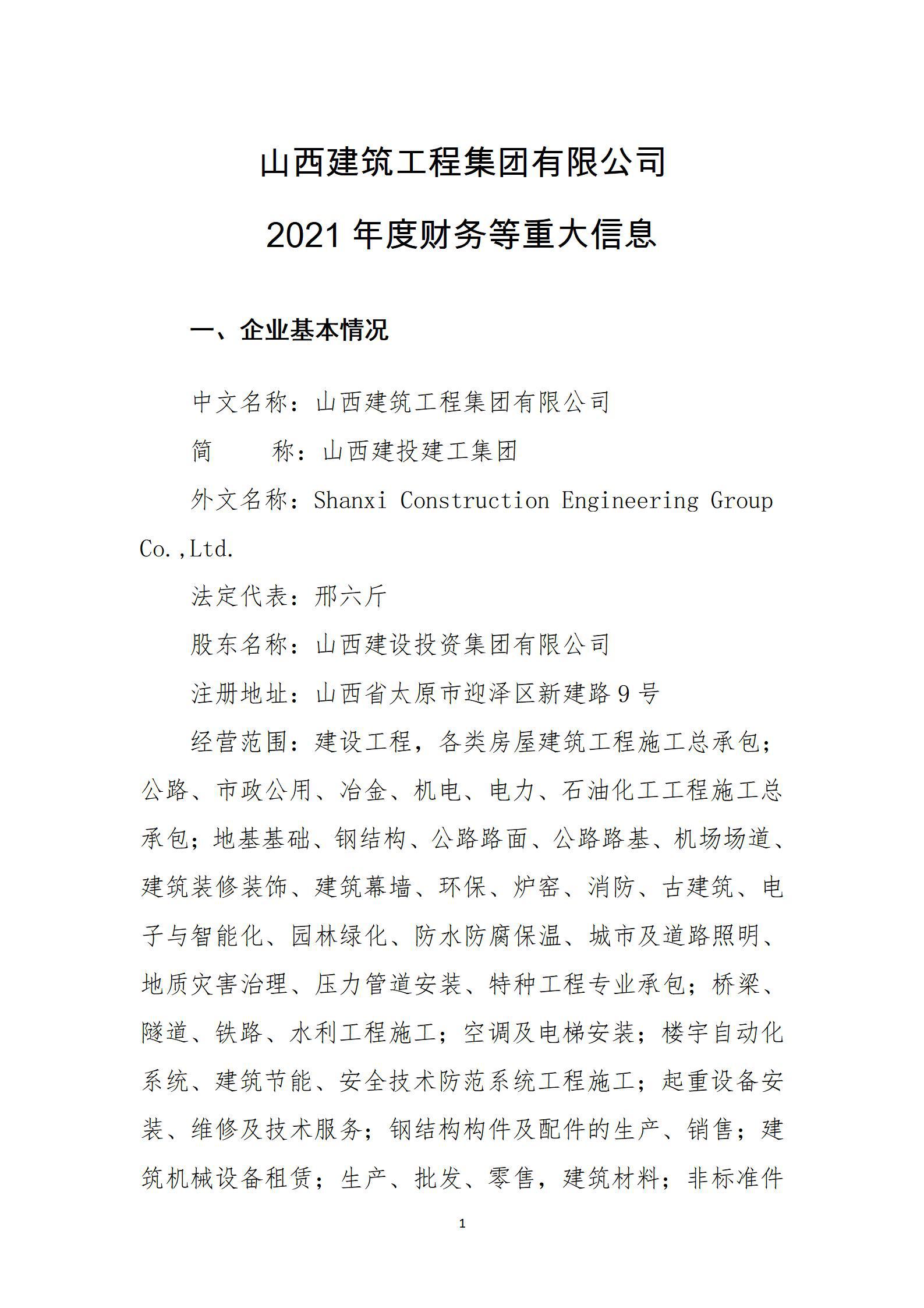 门徒娱乐·(中国区)官方网站平台