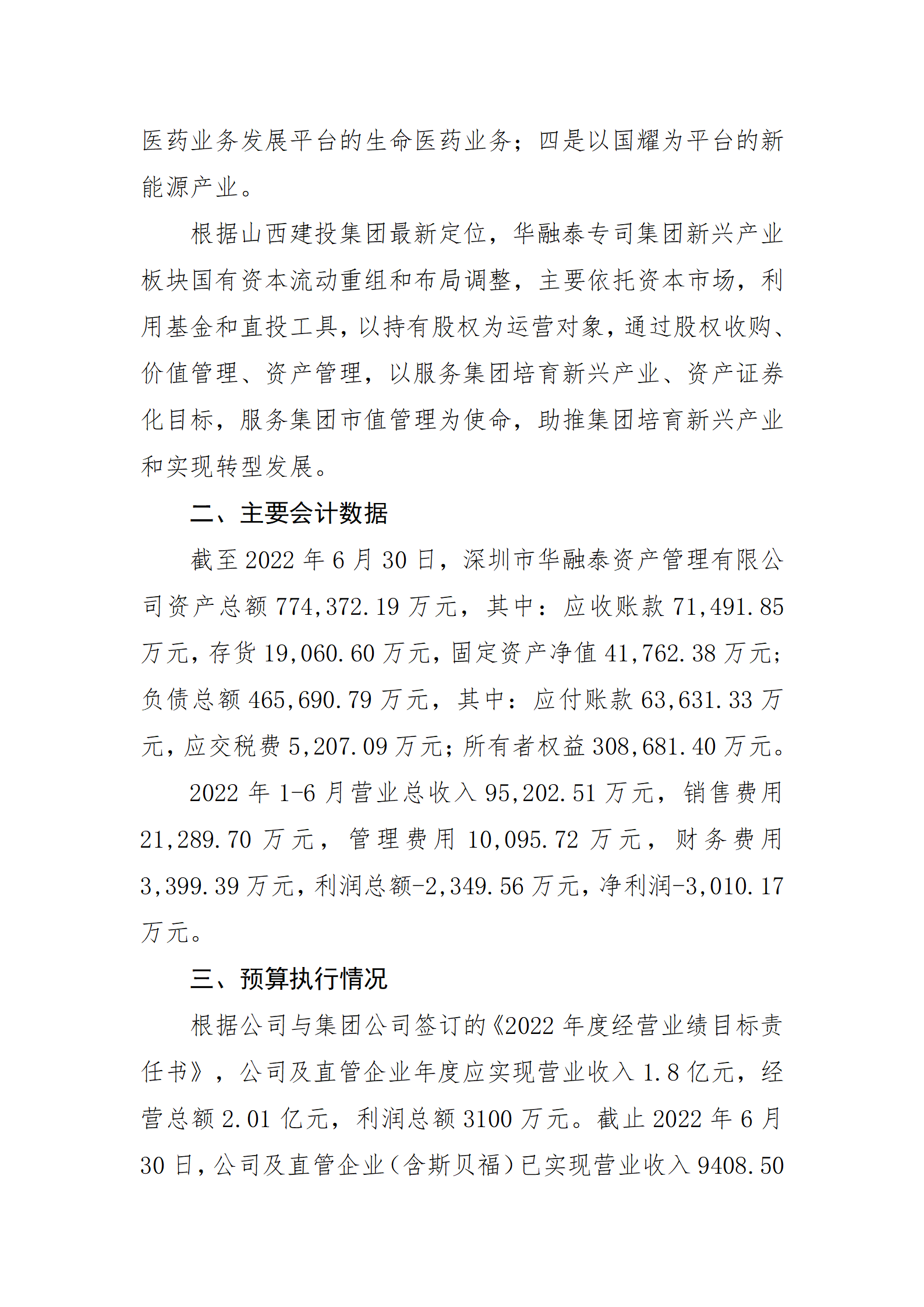 门徒娱乐·(中国区)官方网站平台