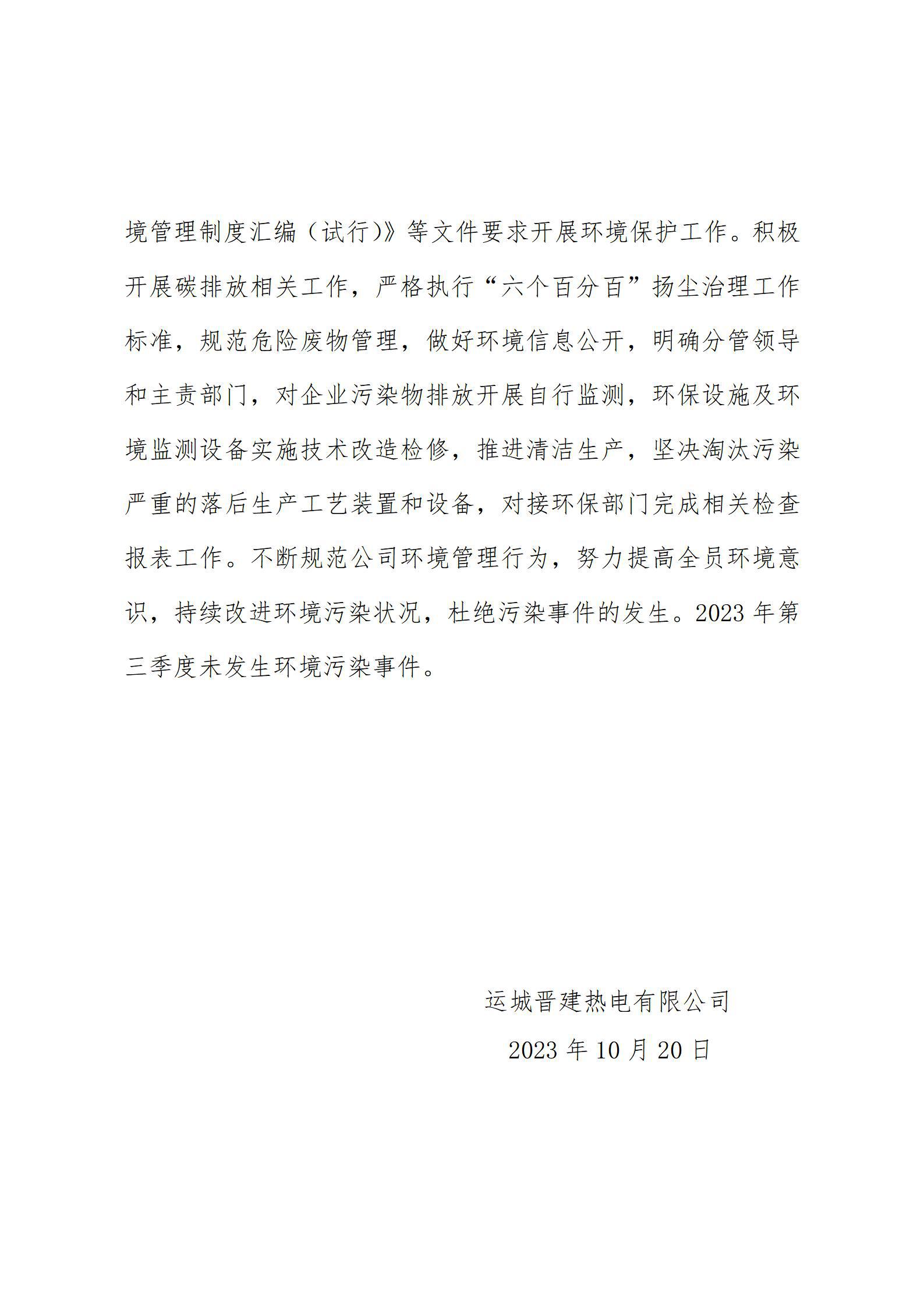 门徒娱乐·(中国区)官方网站平台