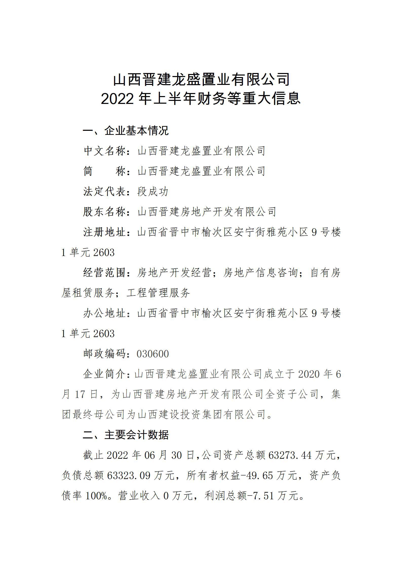 门徒娱乐·(中国区)官方网站平台