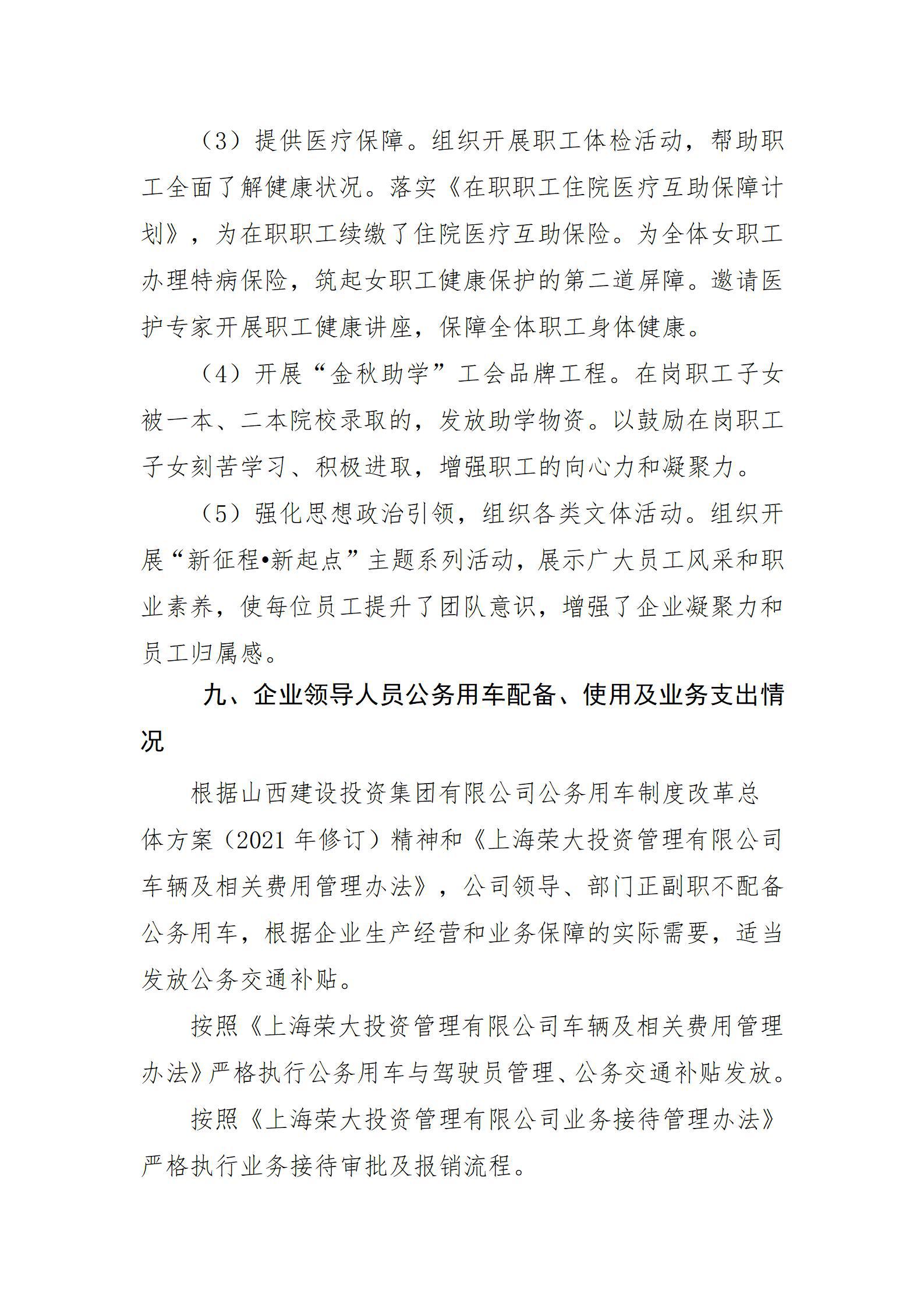 门徒娱乐·(中国区)官方网站平台