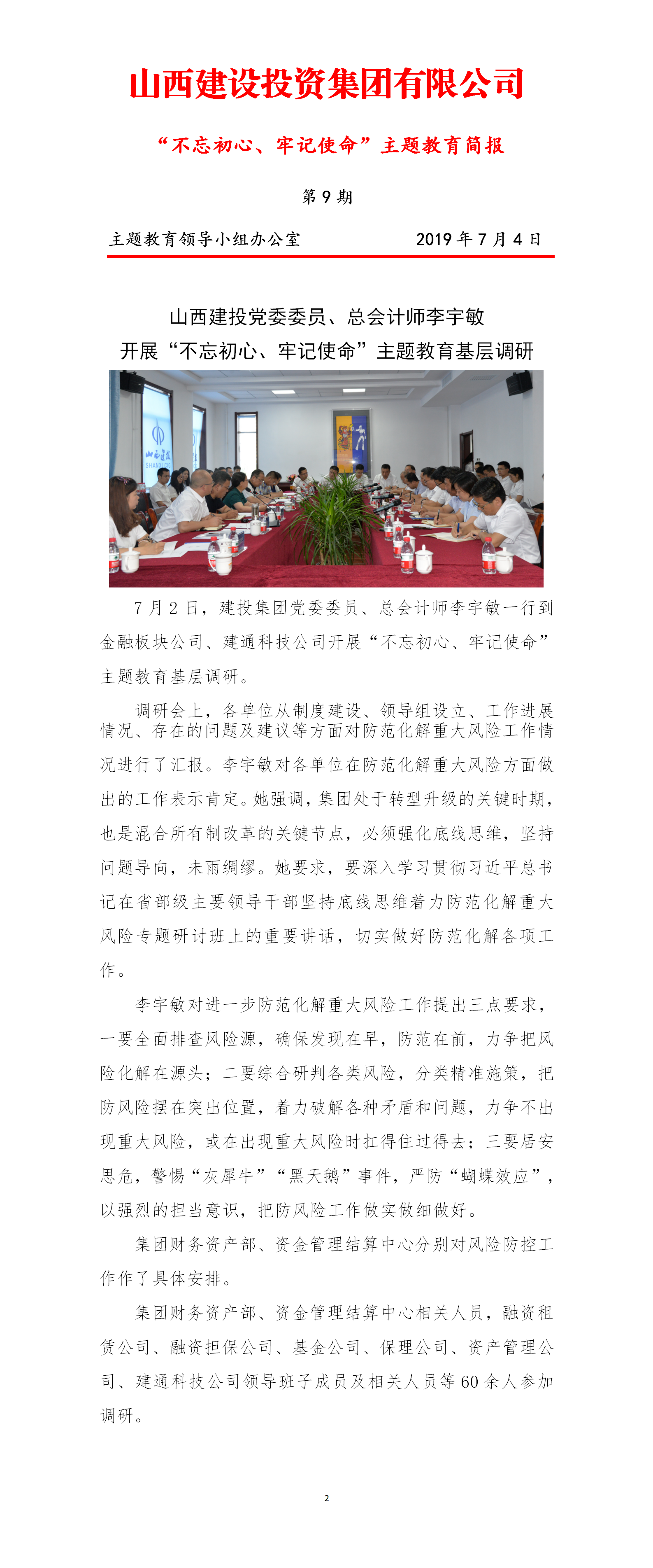 门徒娱乐·(中国区)官方网站平台