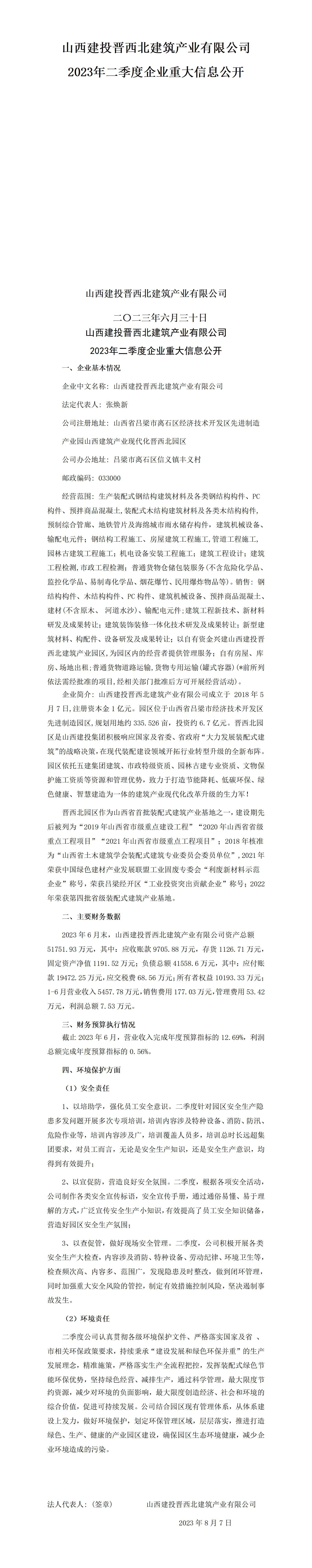 门徒娱乐·(中国区)官方网站平台