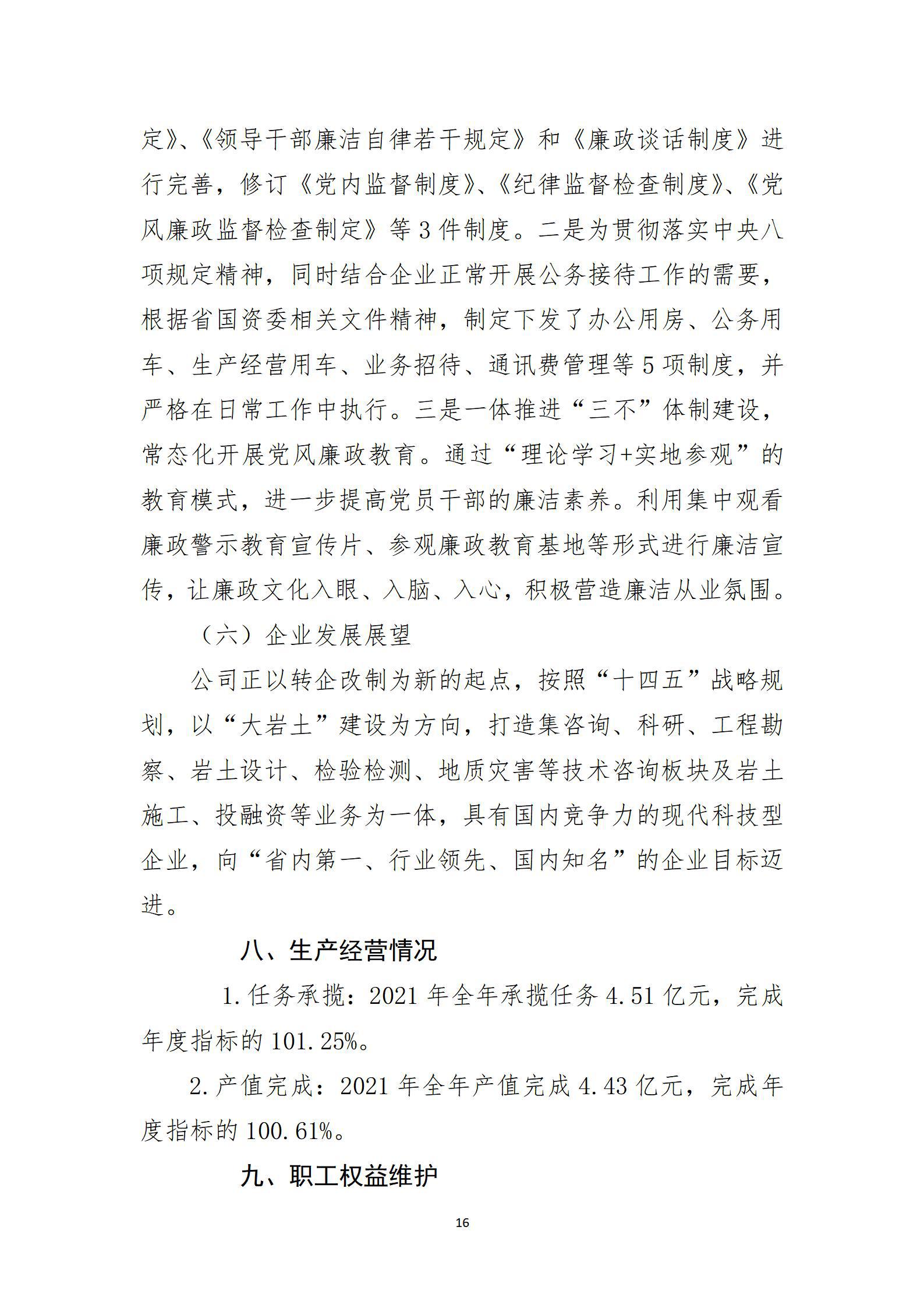 门徒娱乐·(中国区)官方网站平台