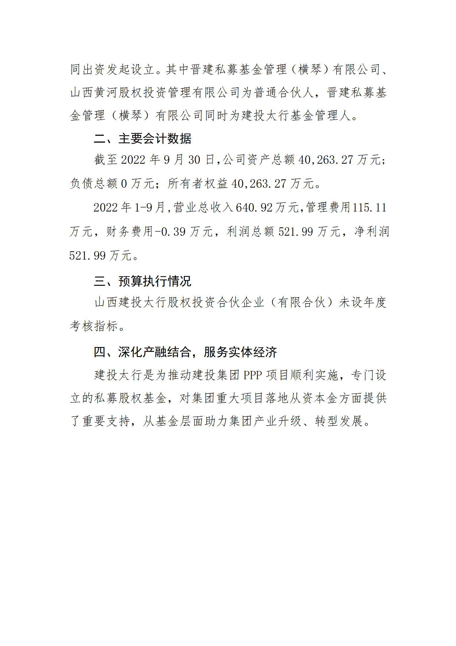 门徒娱乐·(中国区)官方网站平台