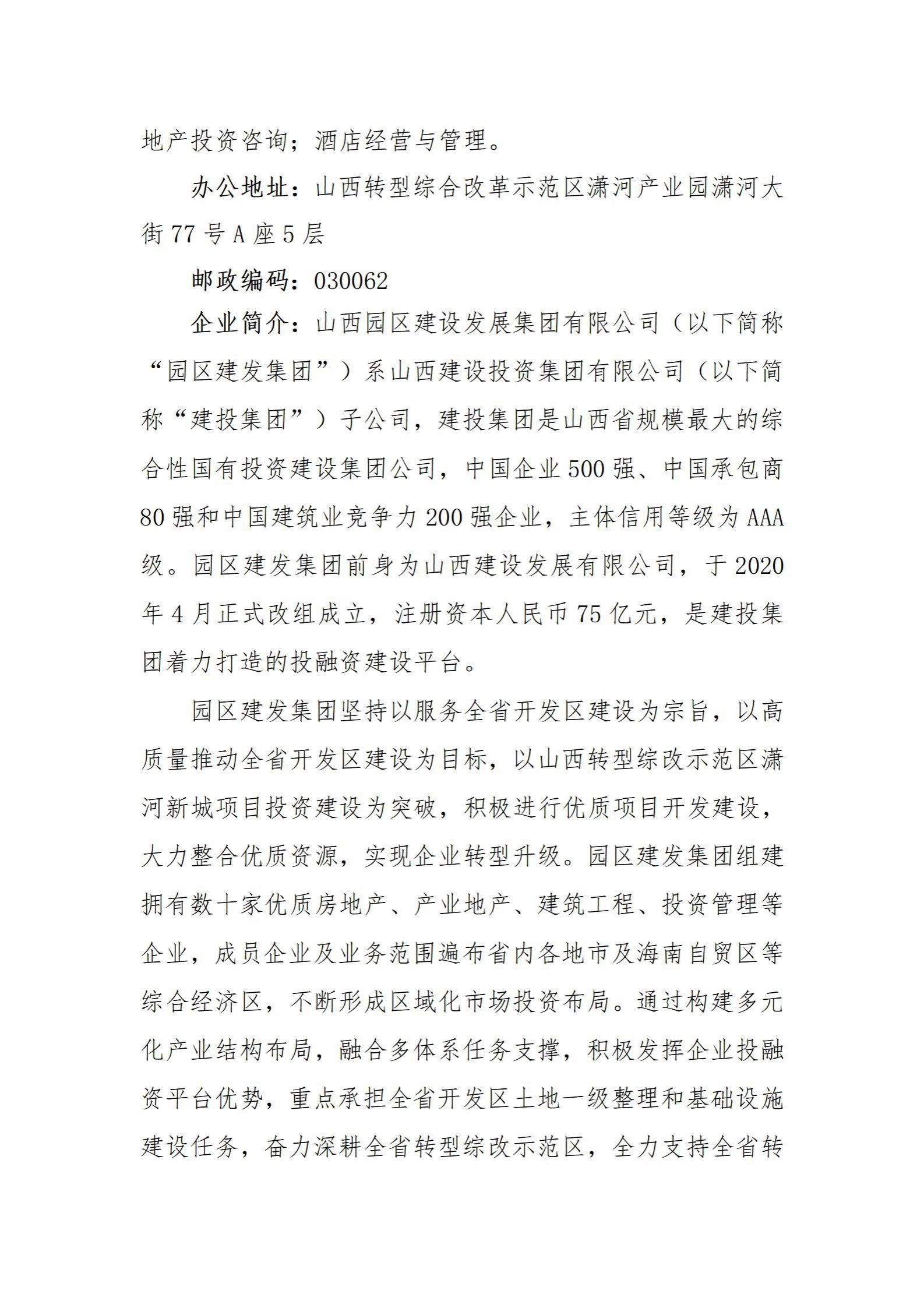 门徒娱乐·(中国区)官方网站平台