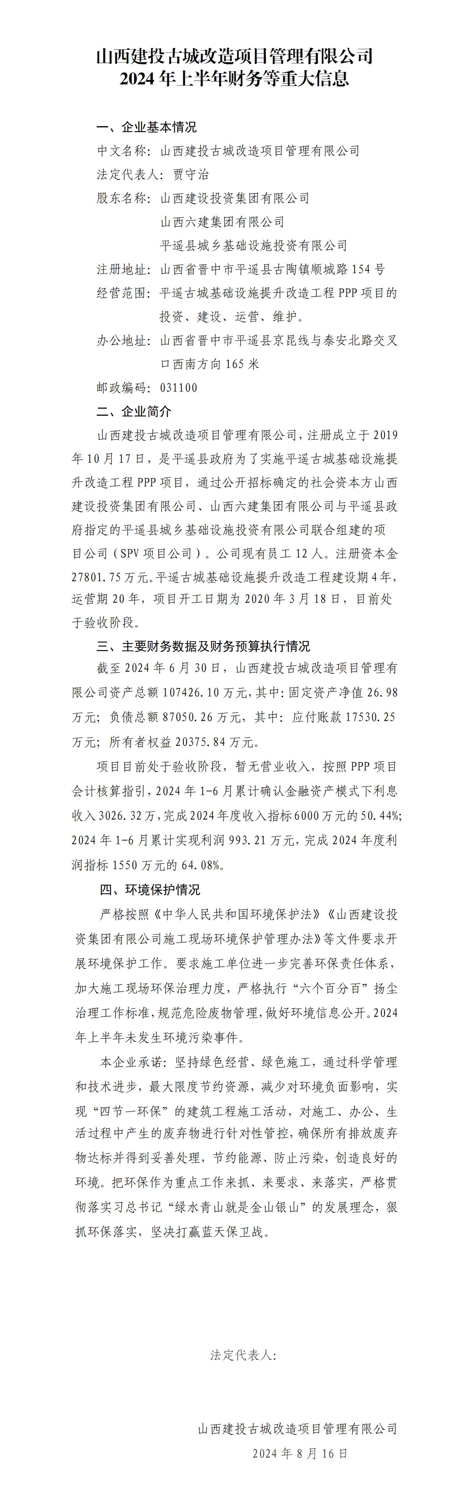 门徒娱乐·(中国区)官方网站平台