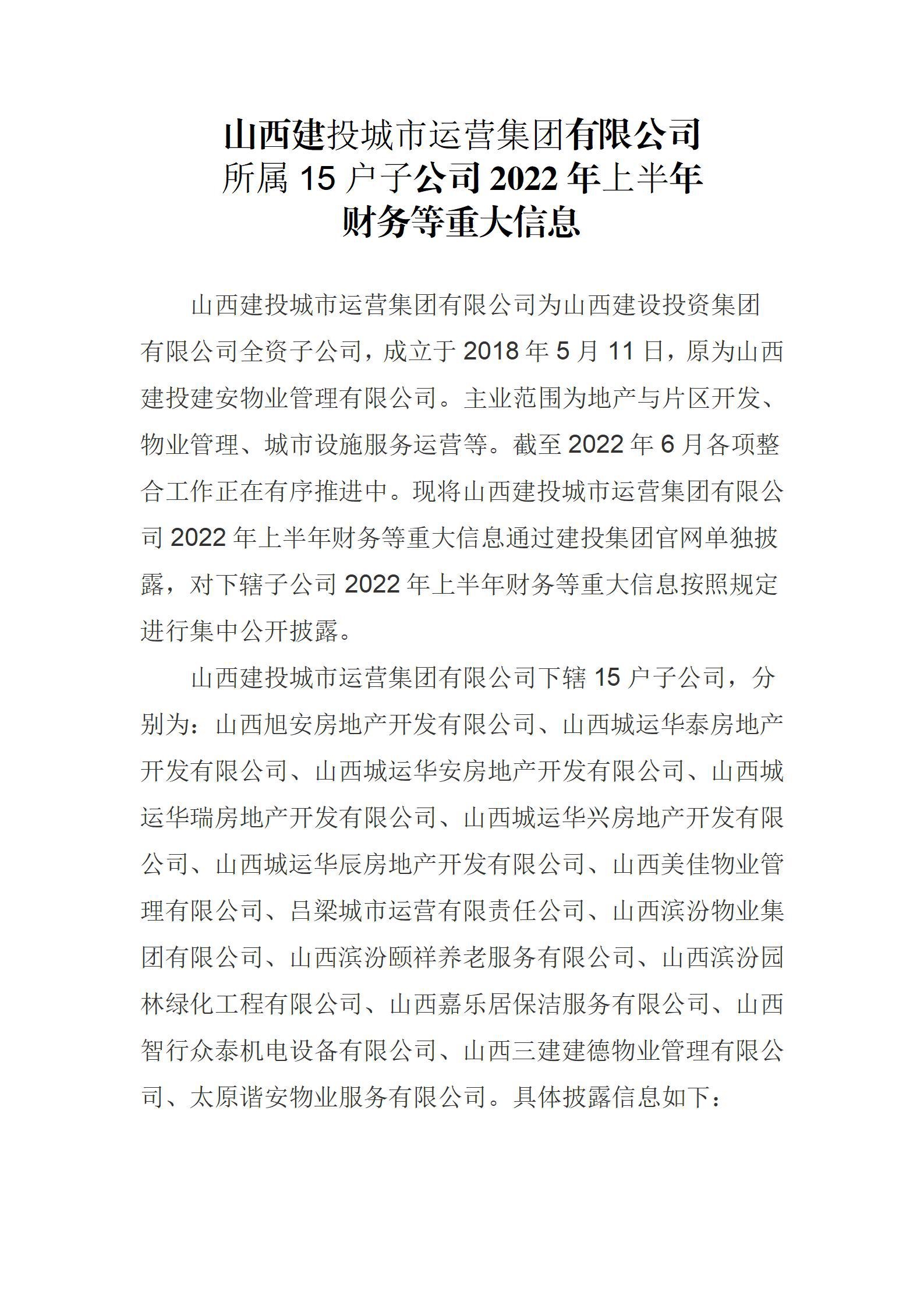 门徒娱乐·(中国区)官方网站平台