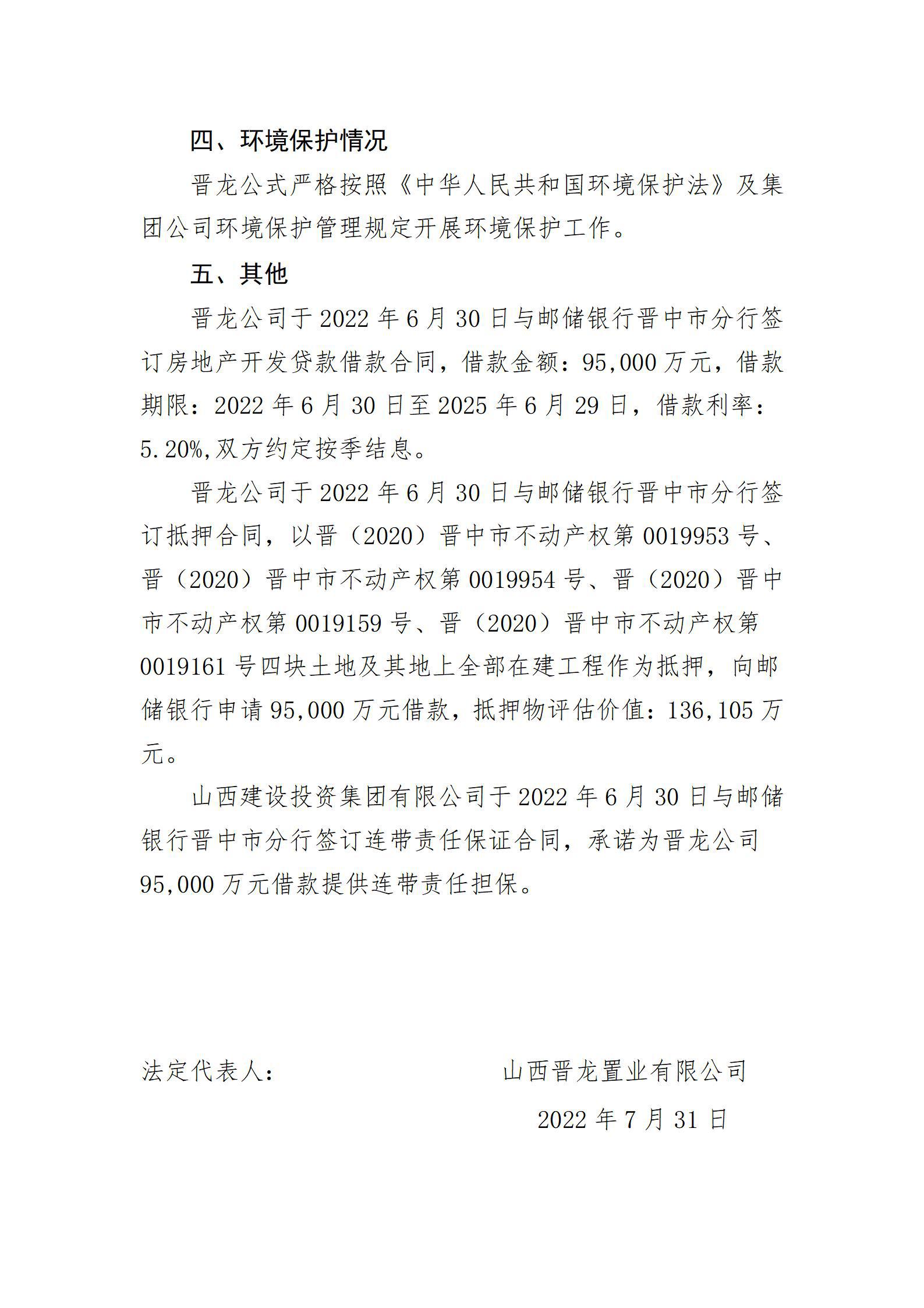 门徒娱乐·(中国区)官方网站平台