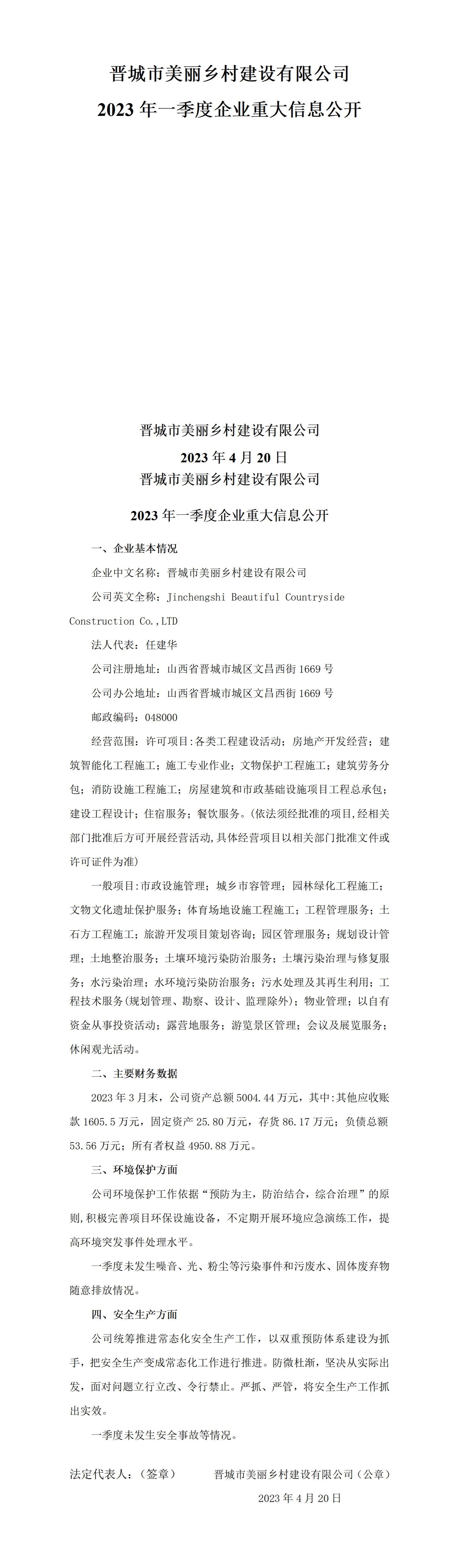 门徒娱乐·(中国区)官方网站平台