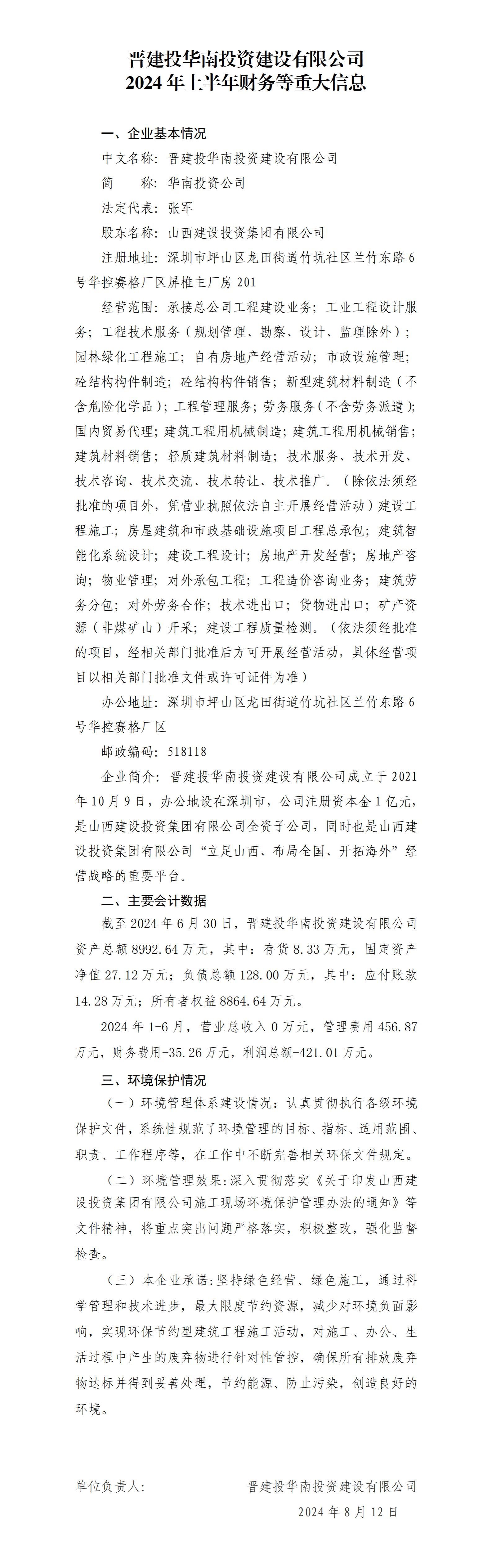 门徒娱乐·(中国区)官方网站平台