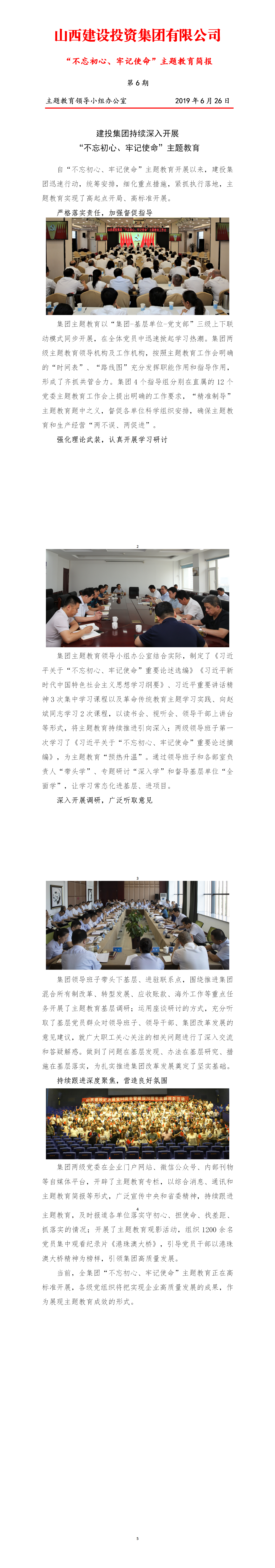 门徒娱乐·(中国区)官方网站平台
