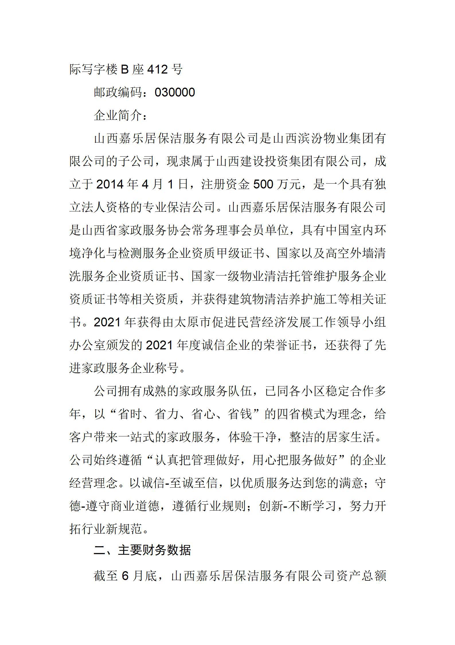 门徒娱乐·(中国区)官方网站平台