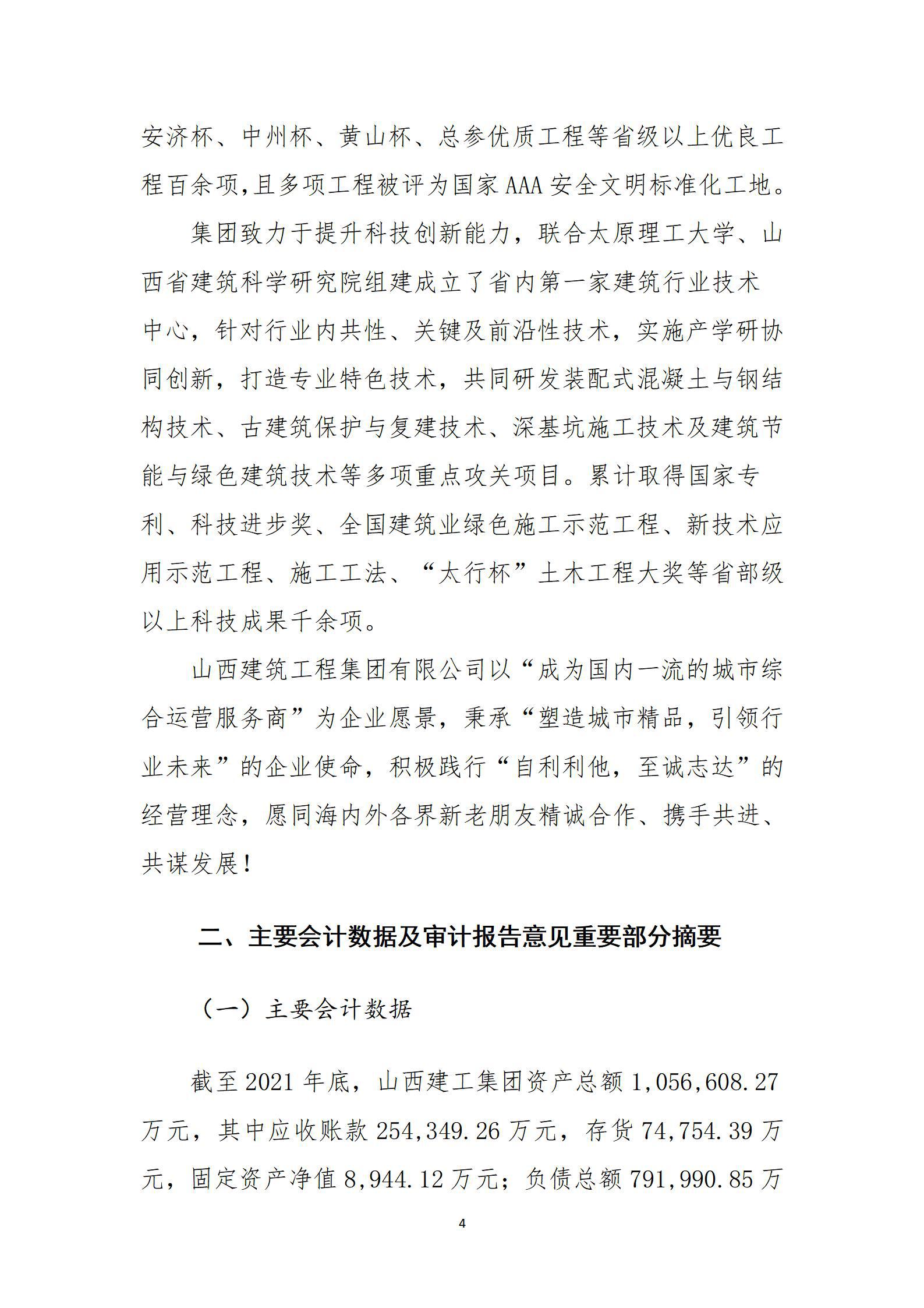 门徒娱乐·(中国区)官方网站平台
