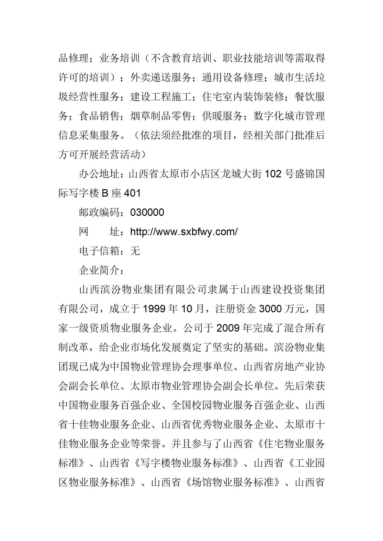 门徒娱乐·(中国区)官方网站平台