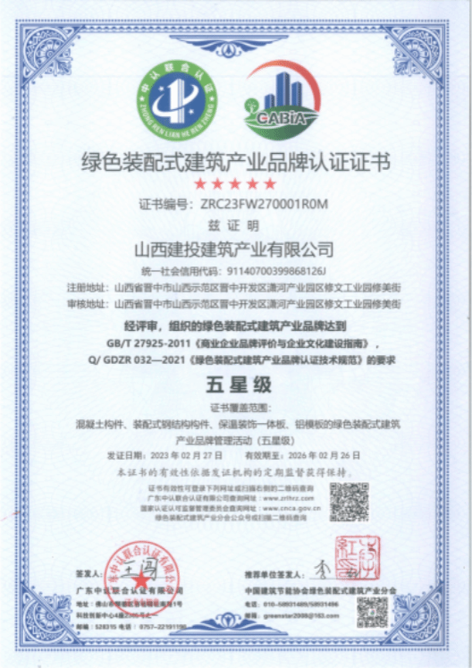 门徒娱乐·(中国区)官方网站平台