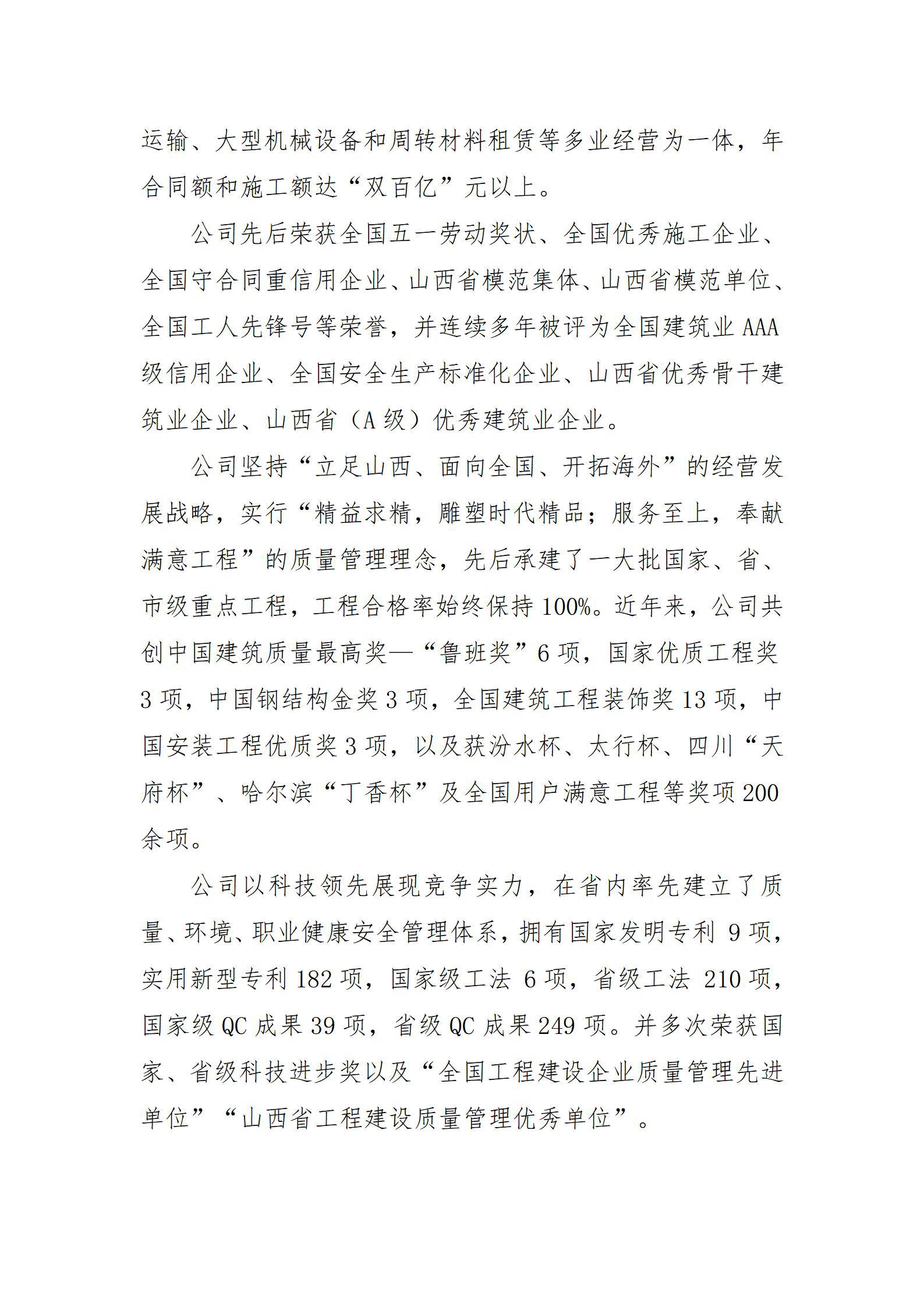 门徒娱乐·(中国区)官方网站平台