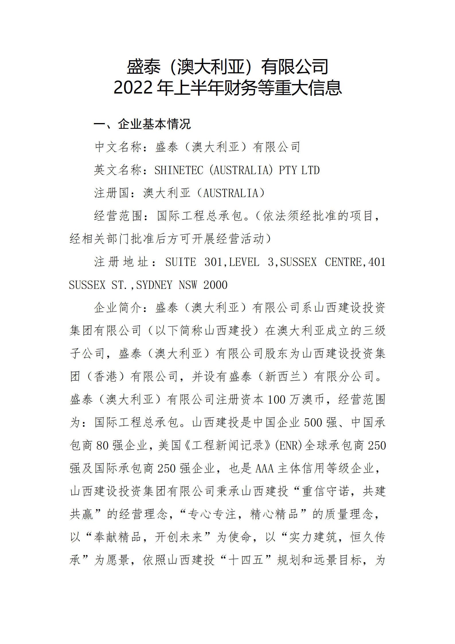 门徒娱乐·(中国区)官方网站平台