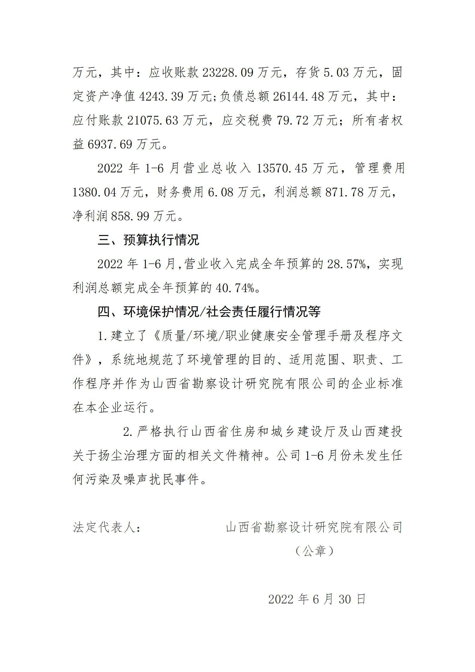 门徒娱乐·(中国区)官方网站平台