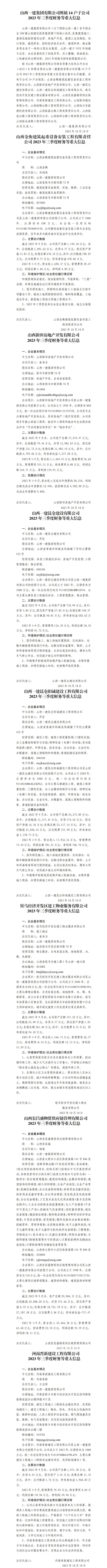门徒娱乐·(中国区)官方网站平台