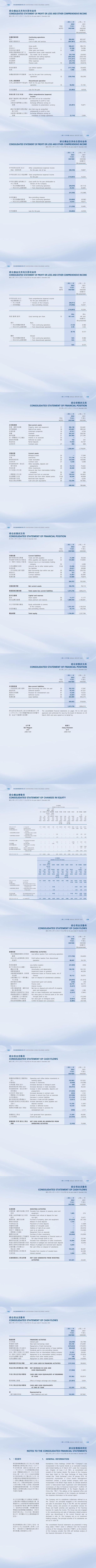 门徒娱乐·(中国区)官方网站平台
