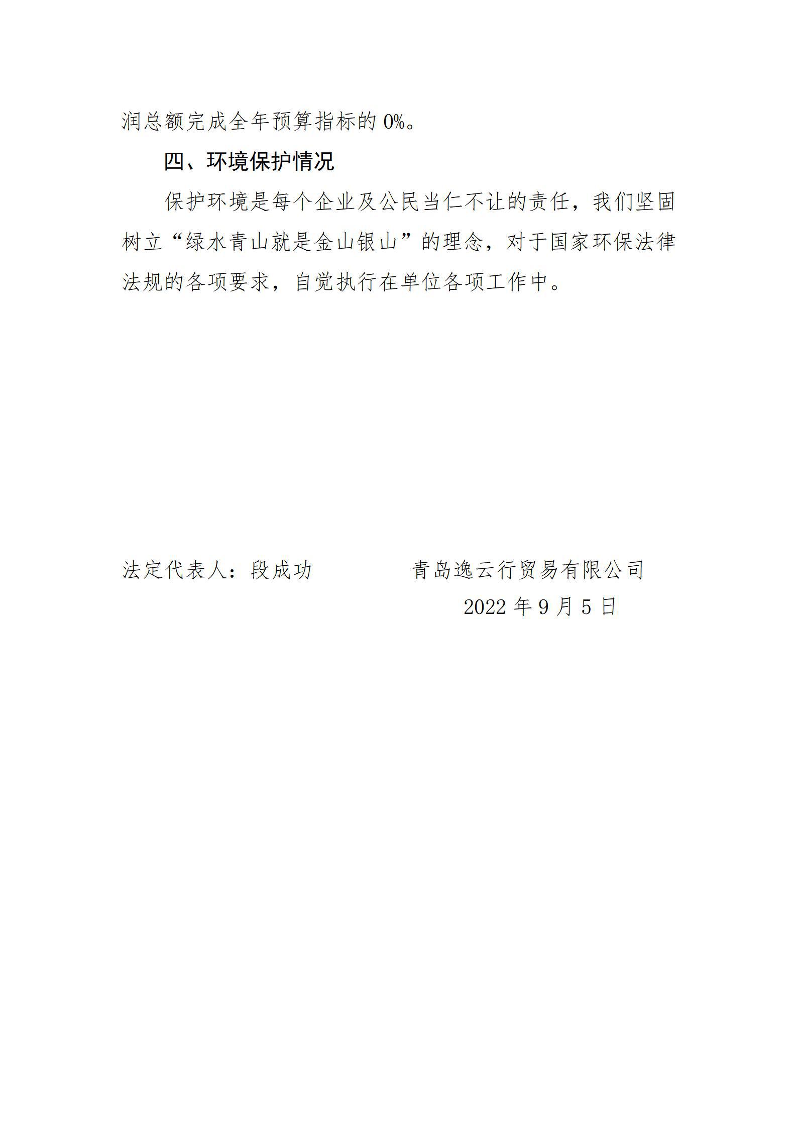 门徒娱乐·(中国区)官方网站平台