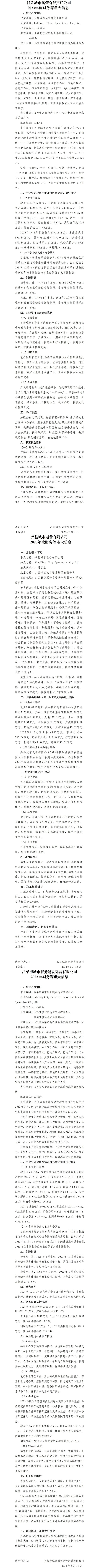 门徒娱乐·(中国区)官方网站平台