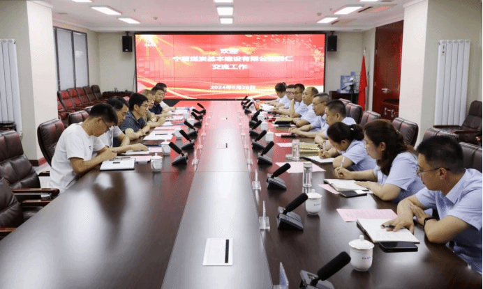 宁夏煤炭基本门徒娱乐有限公司与山西建投三建集团对标交流