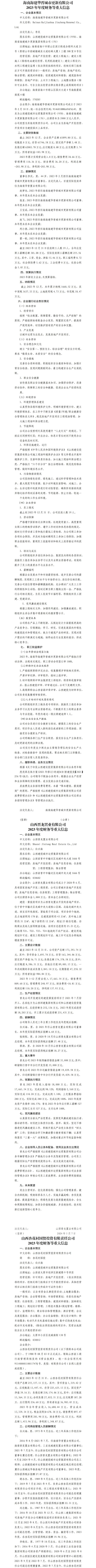 门徒娱乐·(中国区)官方网站平台