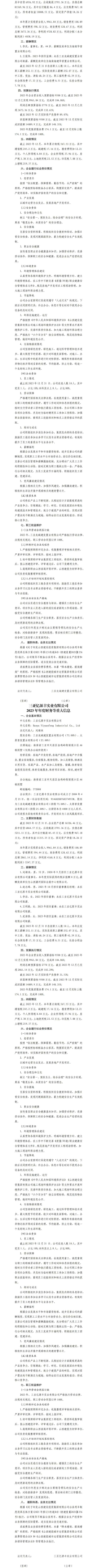 门徒娱乐·(中国区)官方网站平台