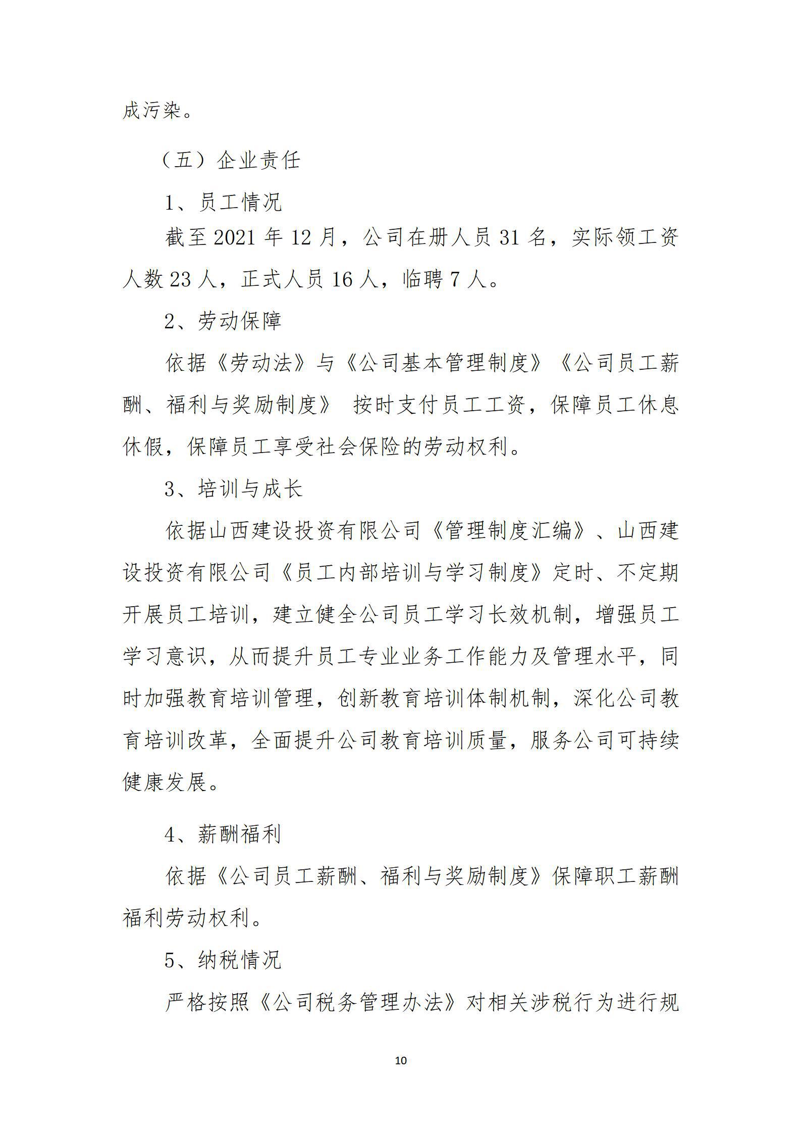 门徒娱乐·(中国区)官方网站平台