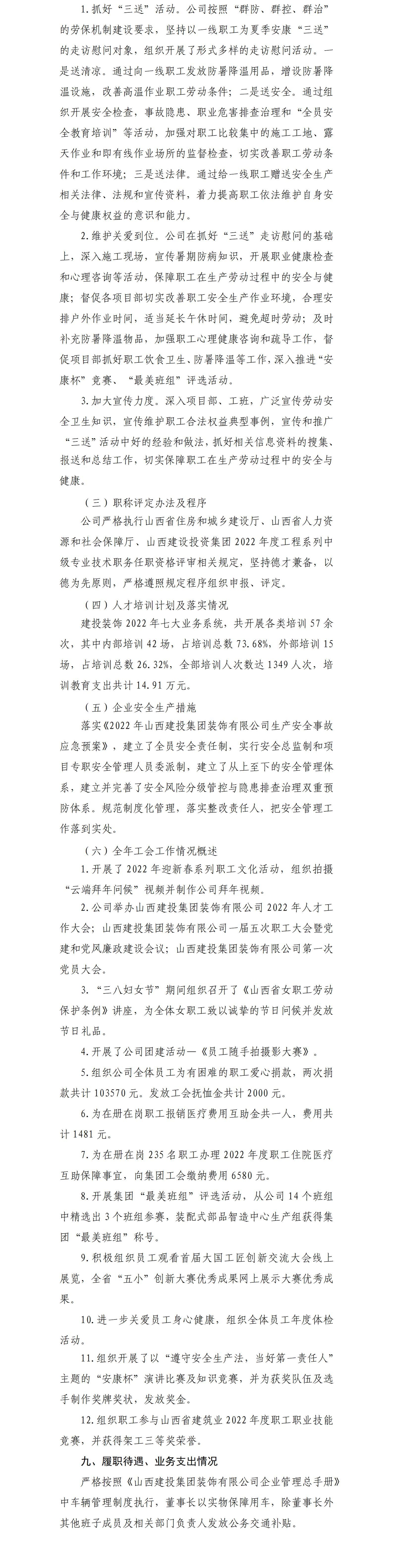 门徒娱乐·(中国区)官方网站平台