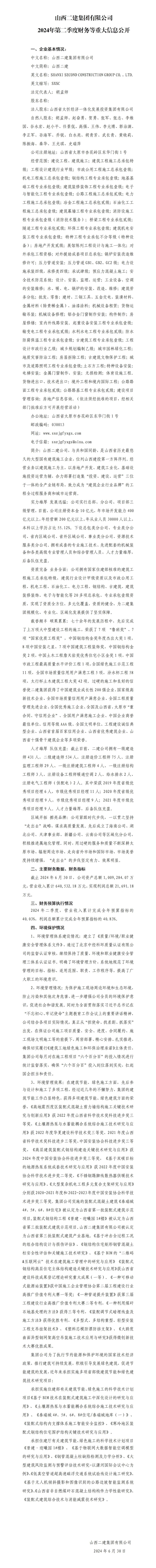 门徒娱乐·(中国区)官方网站平台