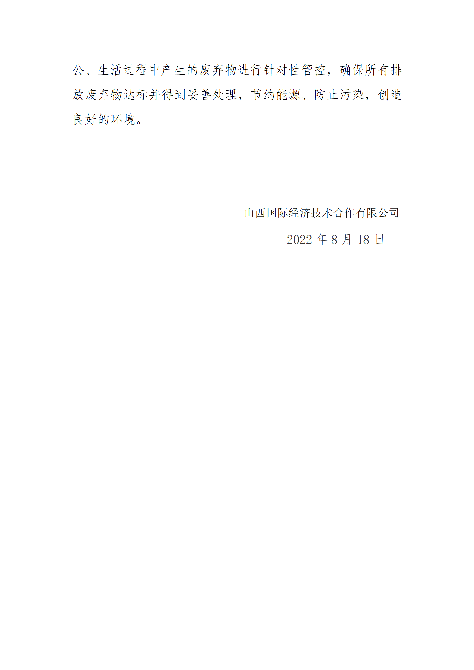 门徒娱乐·(中国区)官方网站平台