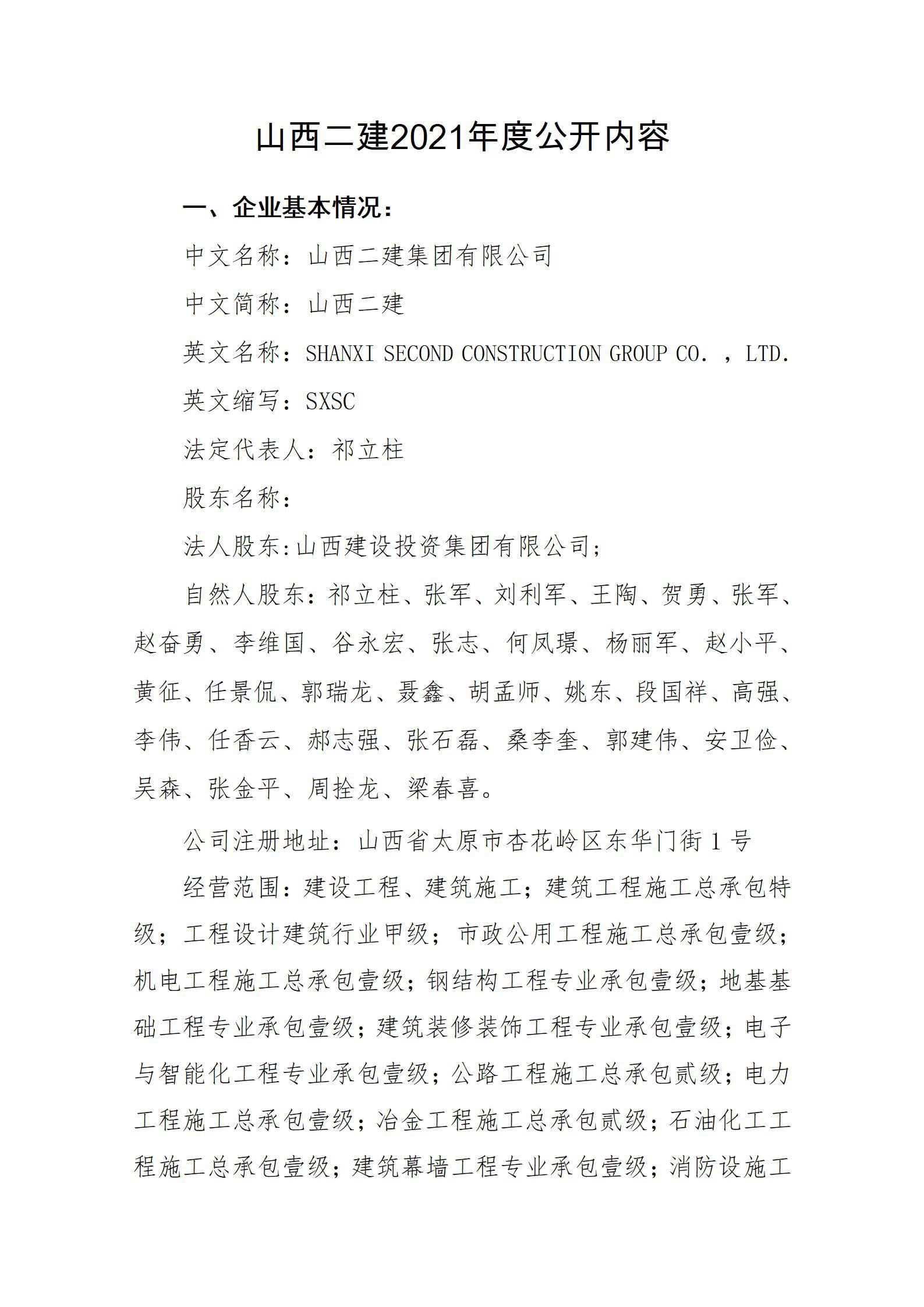 门徒娱乐·(中国区)官方网站平台