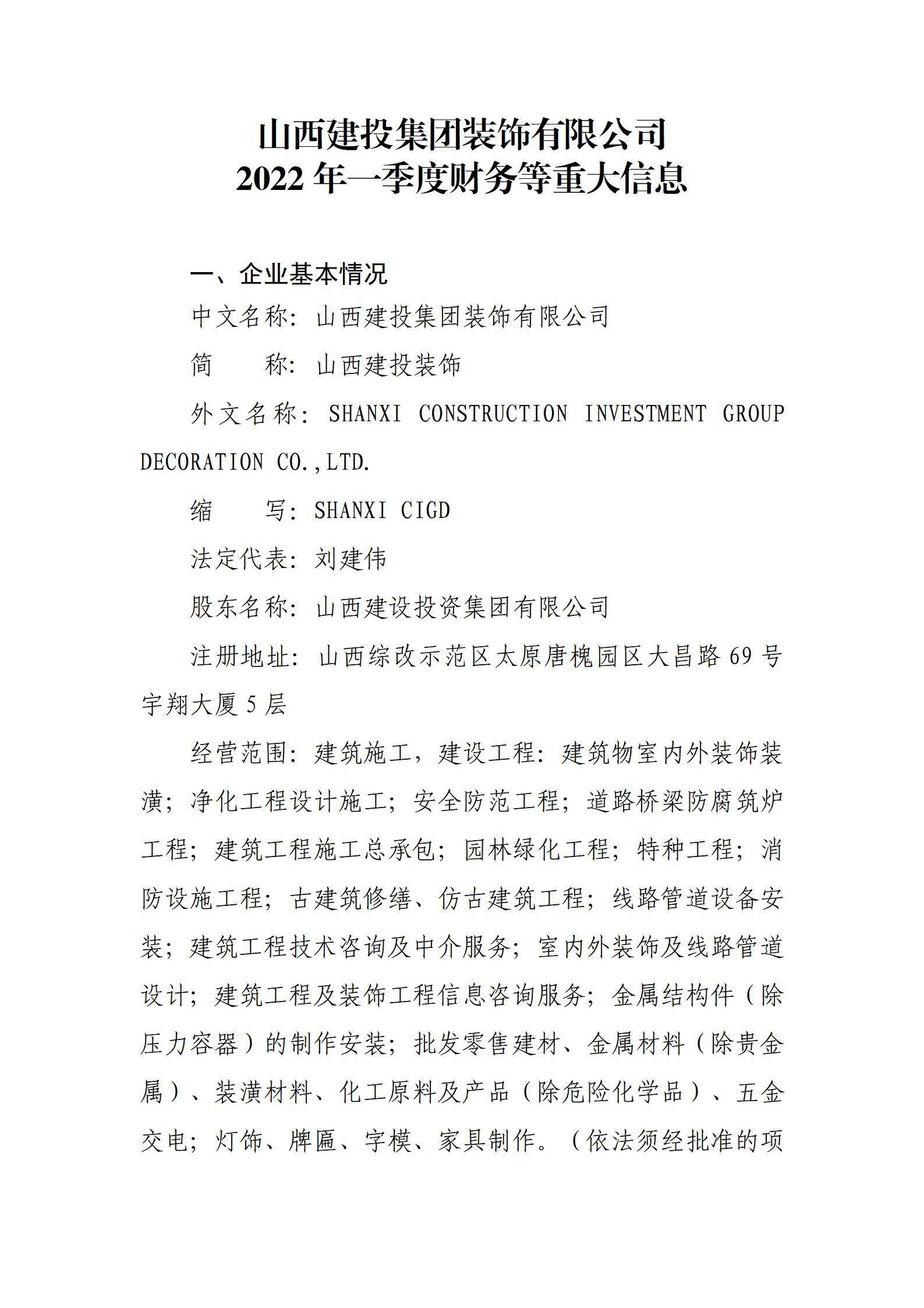 门徒娱乐·(中国区)官方网站平台