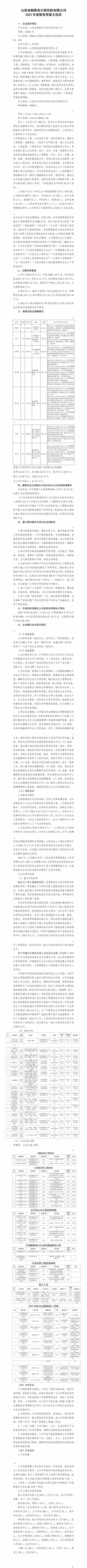 门徒娱乐·(中国区)官方网站平台